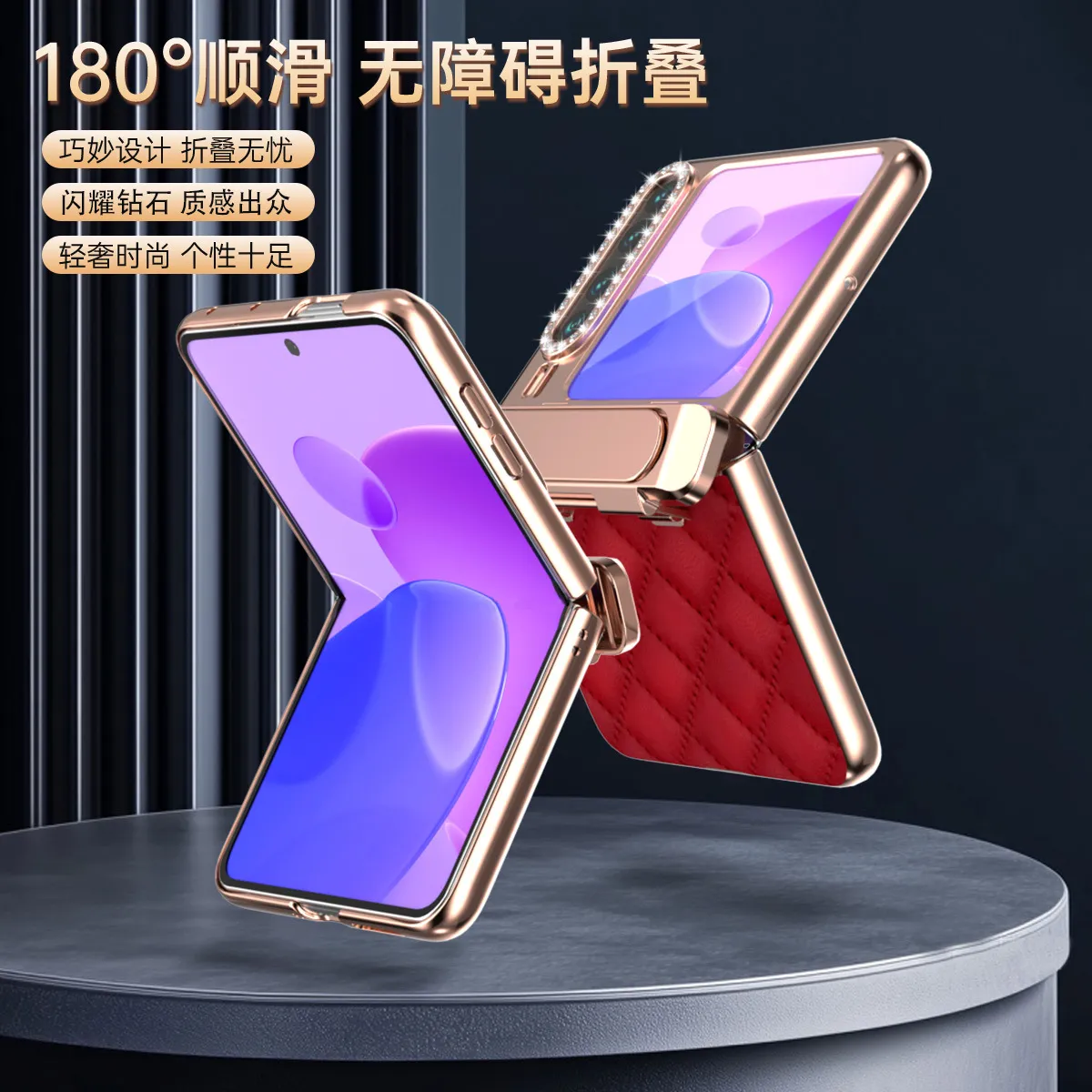 Huawei Pura X Phone Case, Foldable Screen Protector, Electroplated, Chanel-Style, Invisible Stand, Drop-Proof and Suitable
