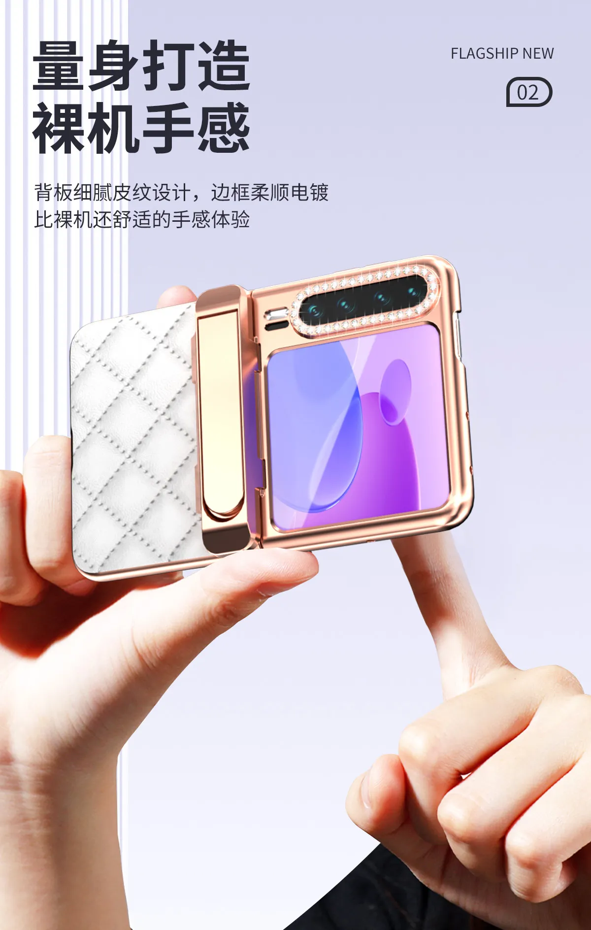 Huawei Pura X Phone Case, Foldable Screen Protector, Electroplated, Chanel-Style, Invisible Stand, Drop-Proof and Suitable
