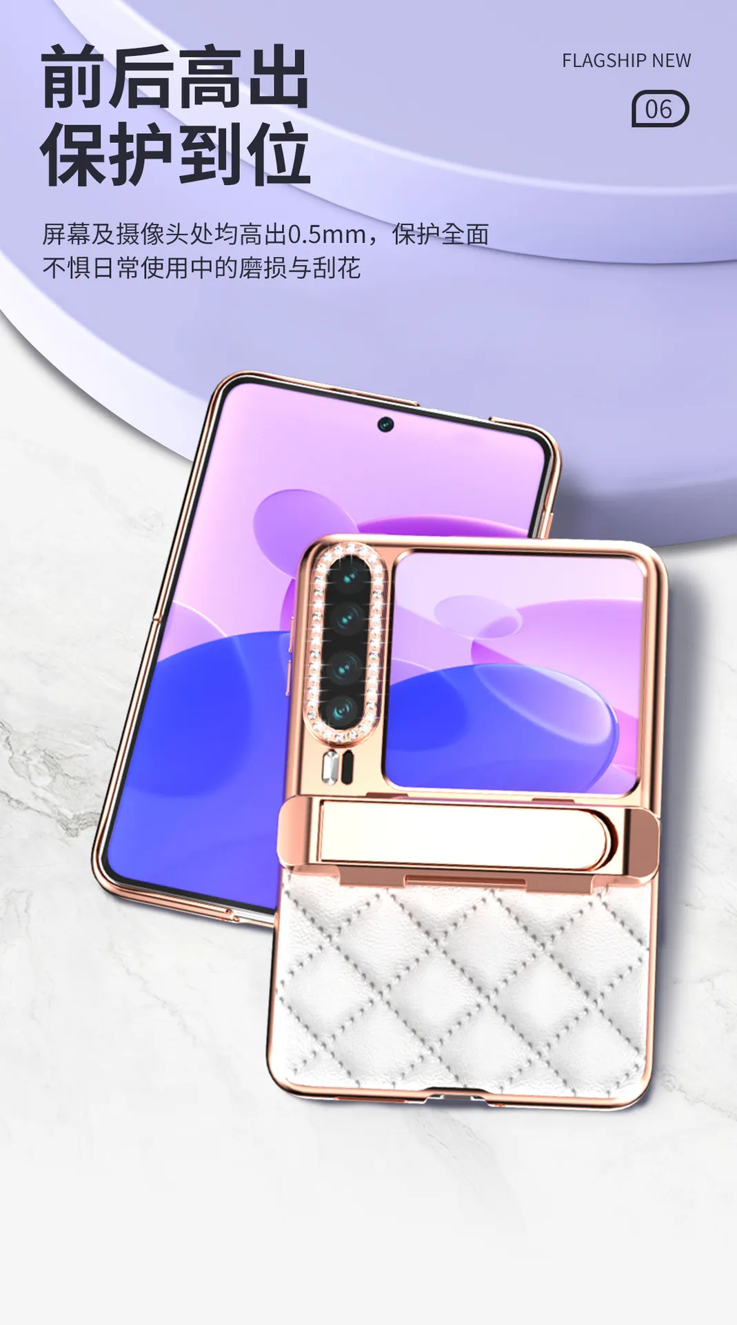 Huawei Pura X Phone Case, Foldable Screen Protector, Electroplated, Chanel-Style, Invisible Stand, Drop-Proof and Suitable