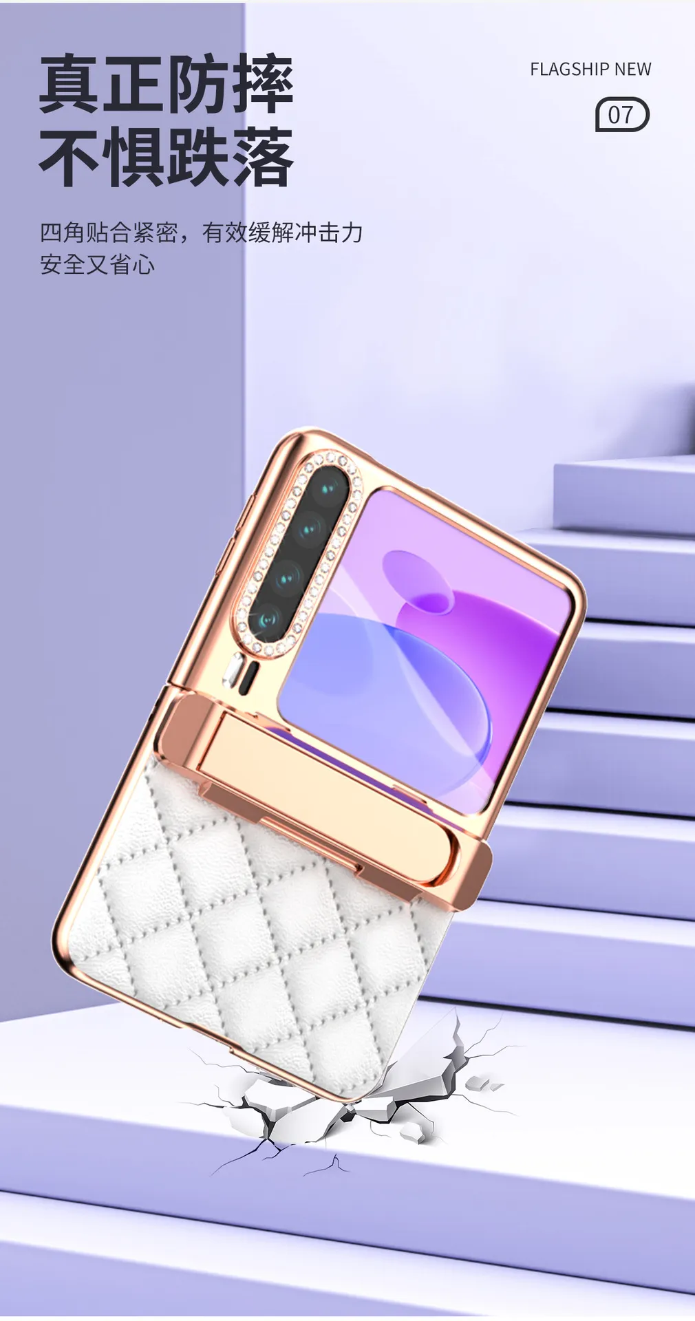 Huawei Pura X Phone Case, Foldable Screen Protector, Electroplated, Chanel-Style, Invisible Stand, Drop-Proof and Suitable
