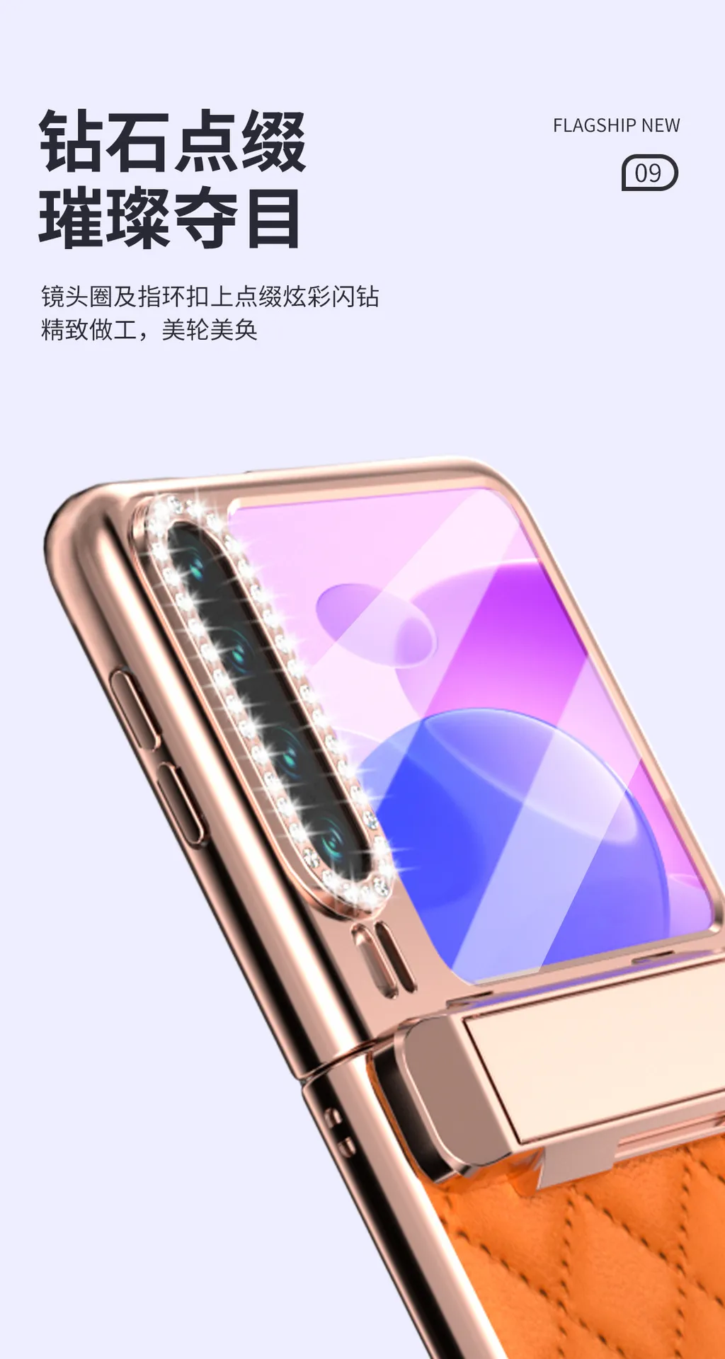 Huawei Pura X Phone Case, Foldable Screen Protector, Electroplated, Chanel-Style, Invisible Stand, Drop-Proof and Suitable