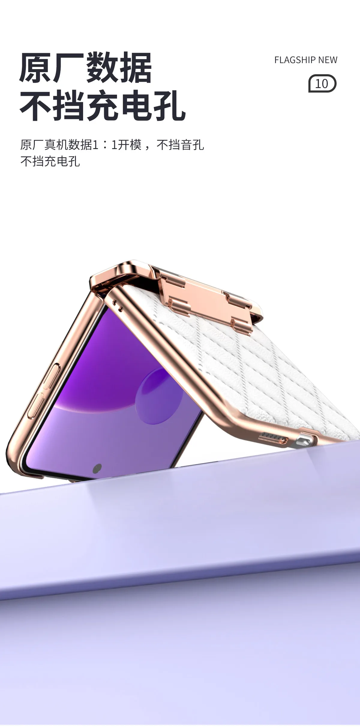 Huawei Pura X Phone Case, Foldable Screen Protector, Electroplated, Chanel-Style, Invisible Stand, Drop-Proof and Suitable