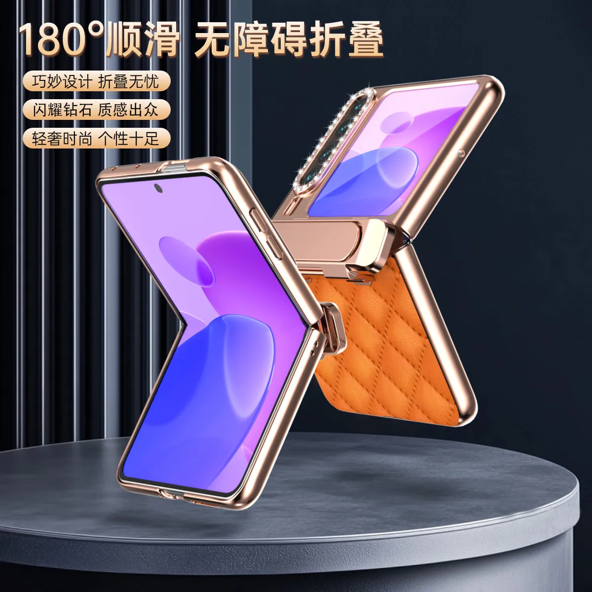 Huawei Pura X Phone Case, Foldable Screen Protector, Electroplated, Chanel-Style, Invisible Stand, Drop-Proof and Suitable