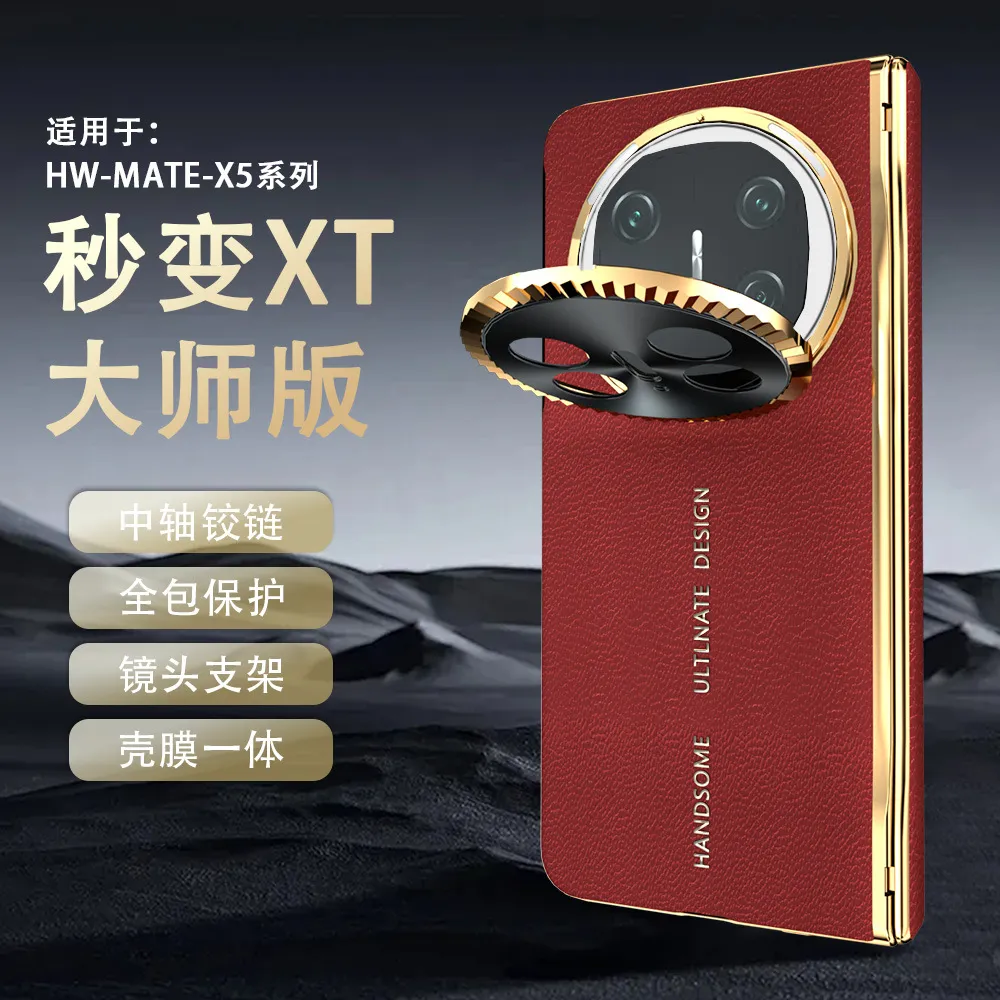 Compatible with Mate X6 foldable screen MATE X5 metal lens vegan leather hinge full-coverage drop-proof protective case