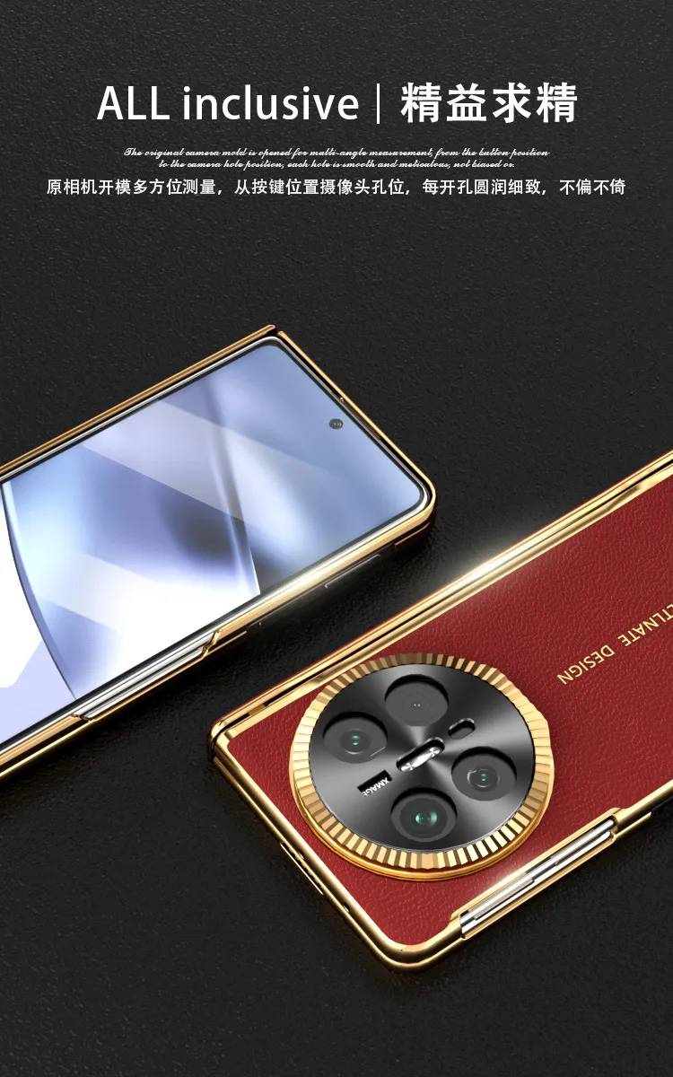 Compatible with Mate X6 foldable screen MATE X5 metal lens vegan leather hinge full-coverage drop-proof protective case