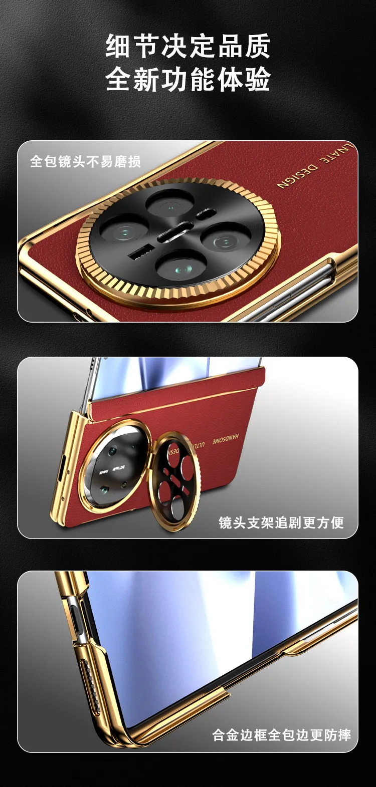Compatible with Mate X6 foldable screen MATE X5 metal lens vegan leather hinge full-coverage drop-proof protective case