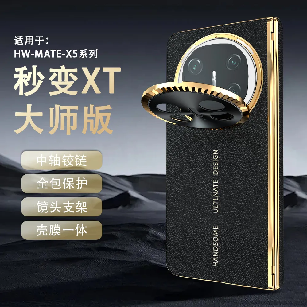Compatible with Mate X6 foldable screen MATE X5 metal lens vegan leather hinge full-coverage drop-proof protective case