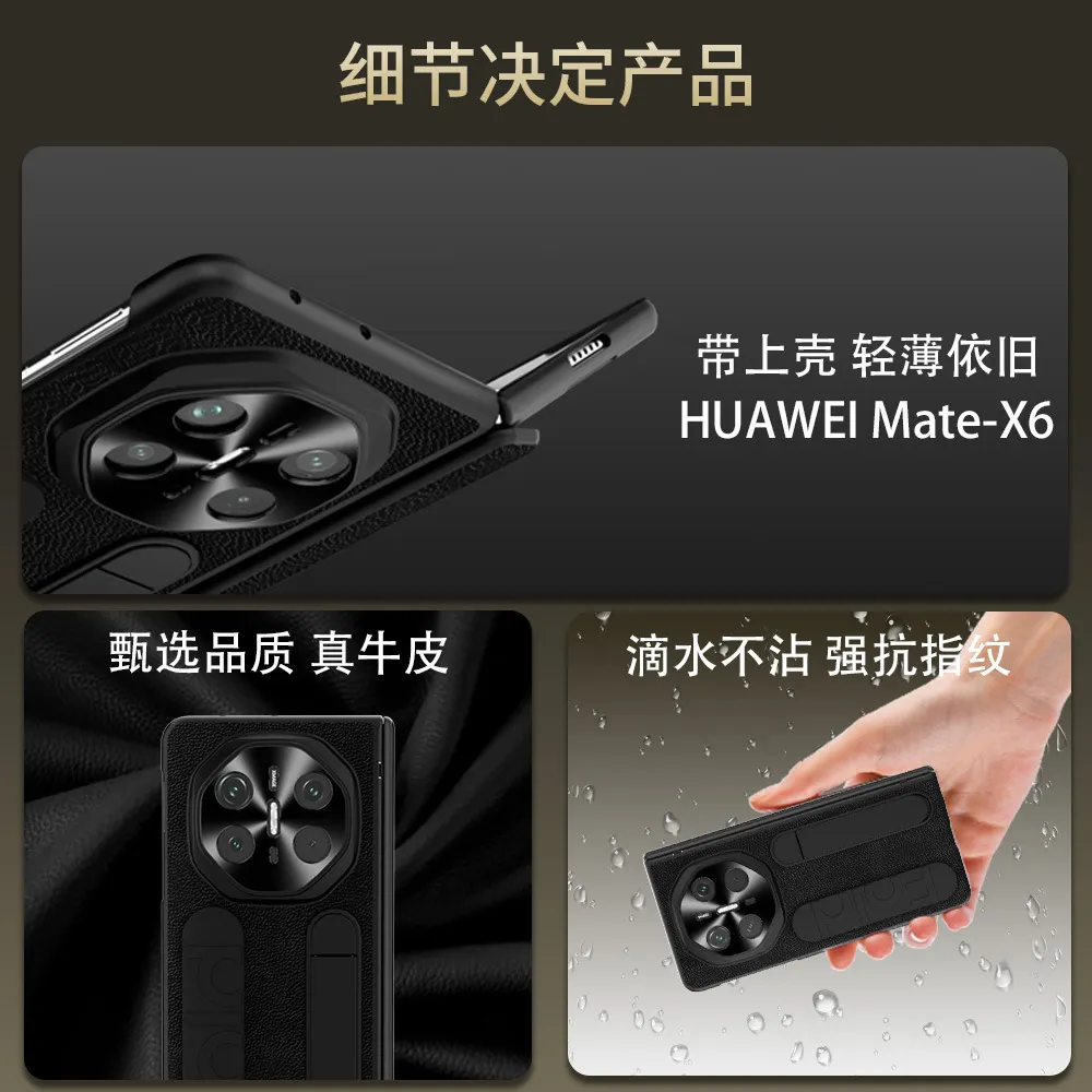 Compatible with Huawei Mate X6 phone case, MATEX5 folding official vertical wrist strap case, integrated anti-drop protective case.
