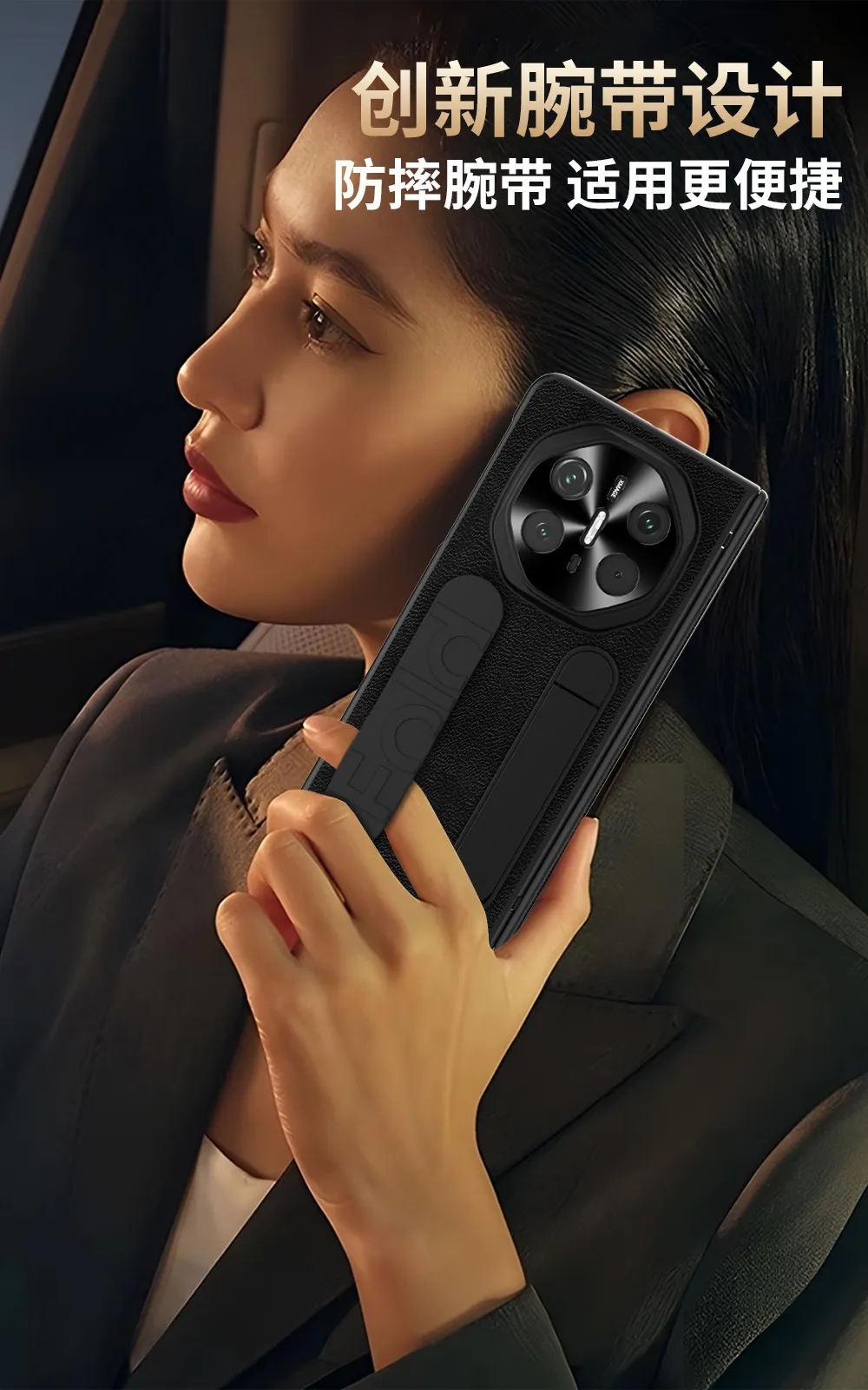 Compatible with Huawei Mate X6 phone case, MATEX5 folding official vertical wrist strap case, integrated anti-drop protective case.