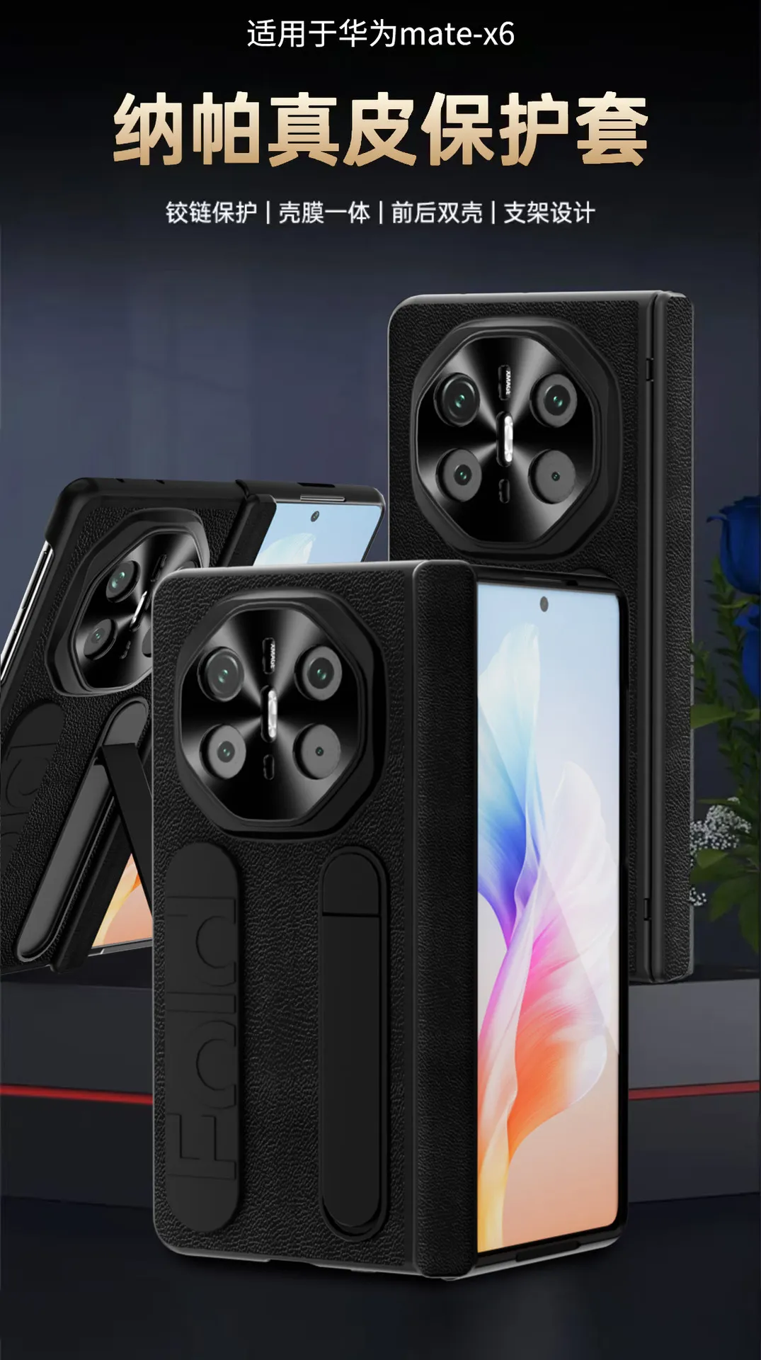 Compatible with Huawei Mate X6 phone case, MATEX5 folding official vertical wrist strap case, integrated anti-drop protective case.