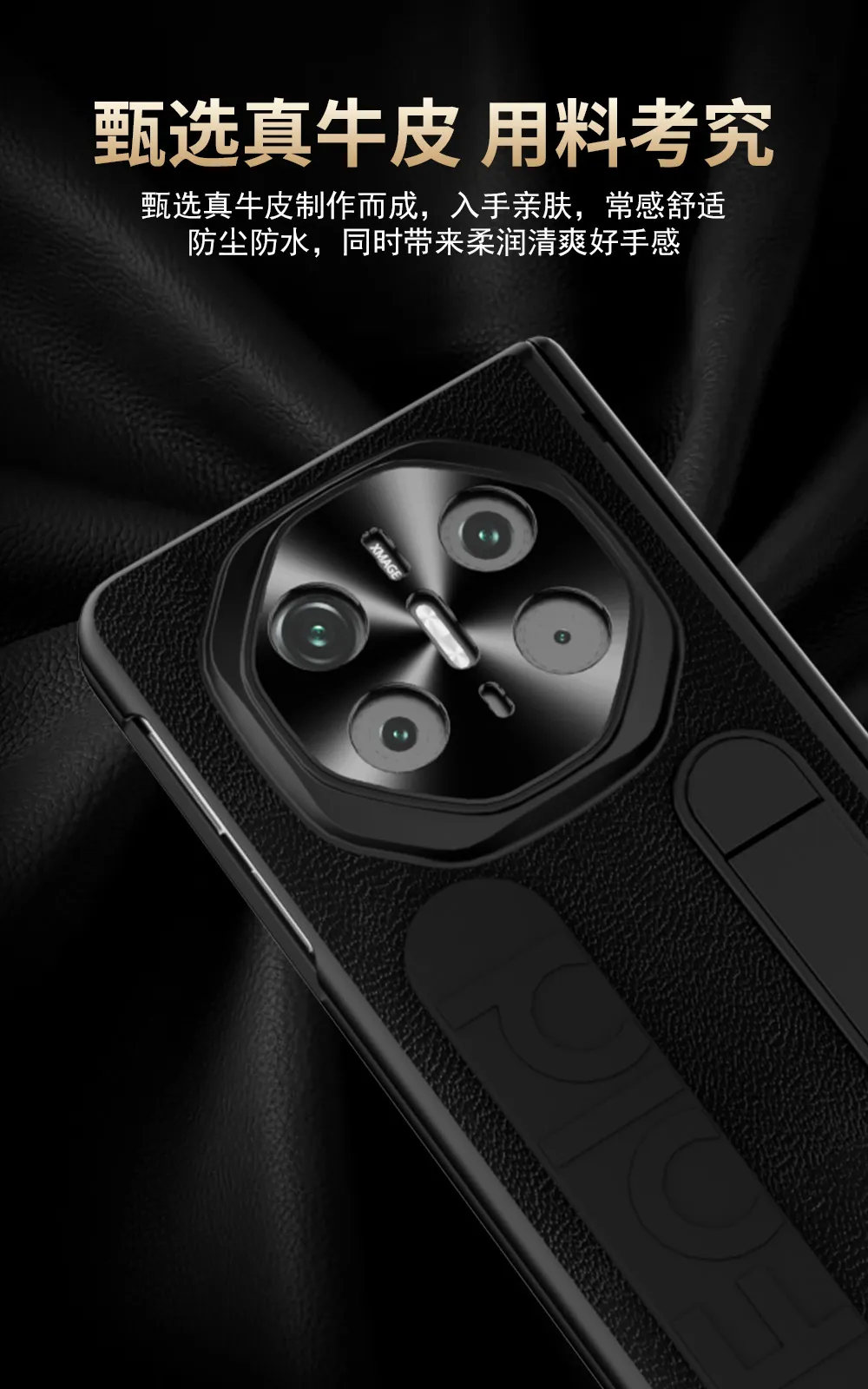 Compatible with Huawei Mate X6 phone case, MATEX5 folding official vertical wrist strap case, integrated anti-drop protective case.