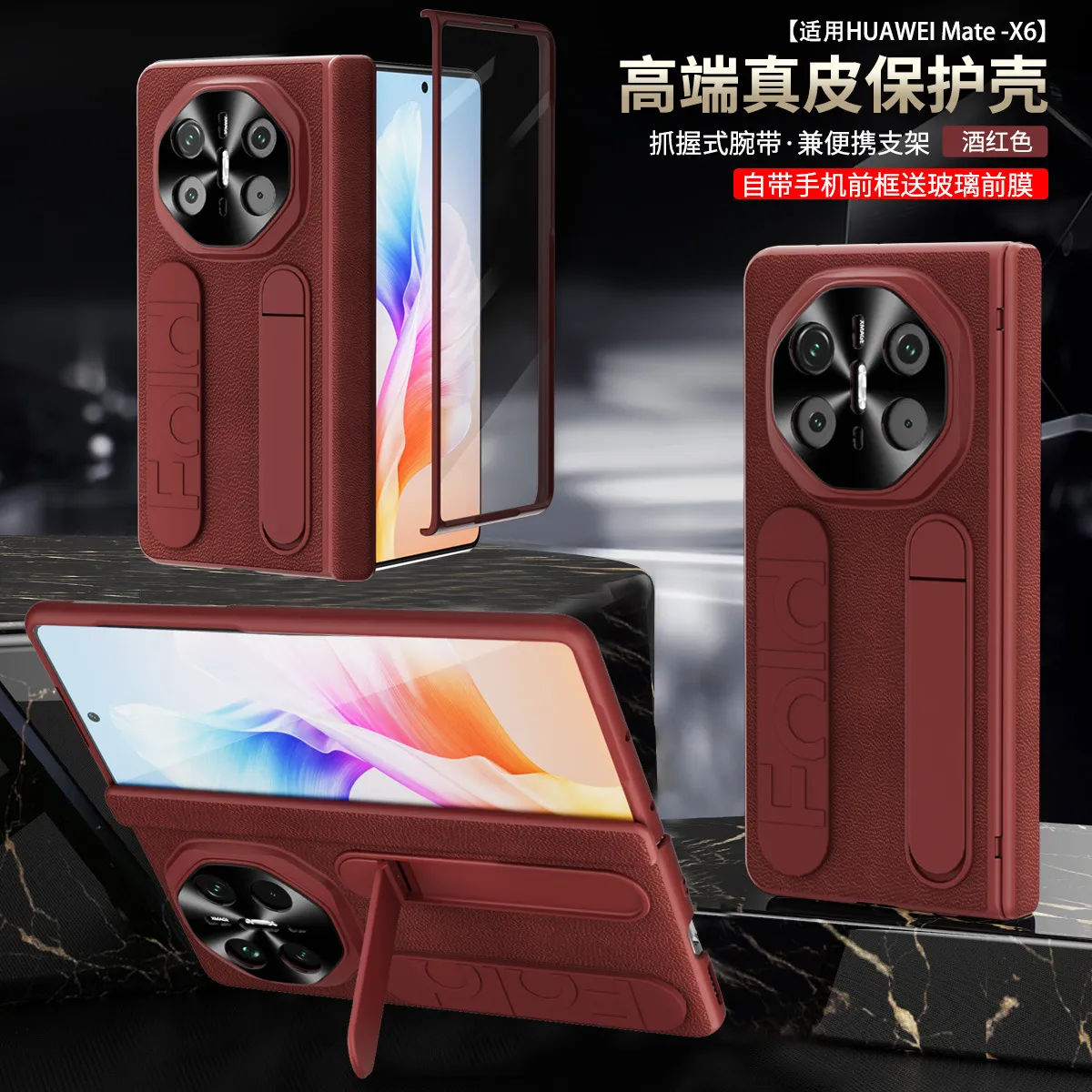 Compatible with Huawei Mate X6 phone case, MATEX5 folding official vertical wrist strap case, integrated anti-drop protective case.