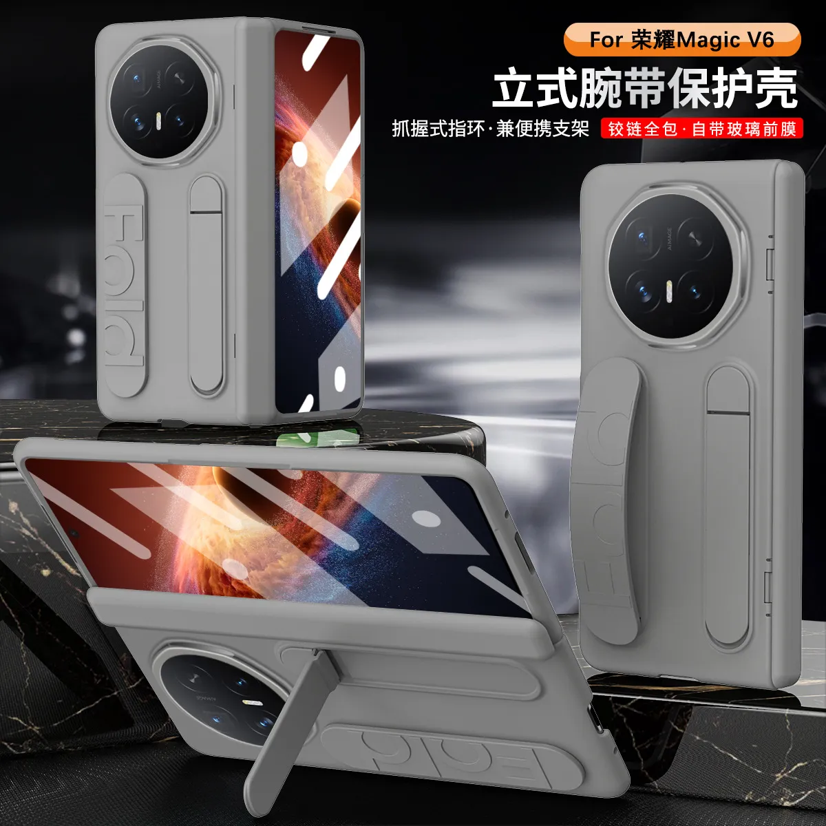 Honor MagicV6 phone case, MagicV5 wrist strap stand, hinge, full-coverage hinge, drop-proof protective leather case.