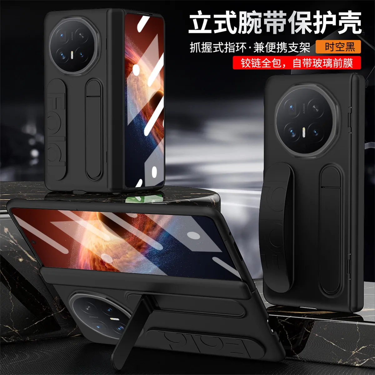 Honor MagicV6 phone case, MagicV5 wrist strap stand, hinge, full-coverage hinge, drop-proof protective leather case.
