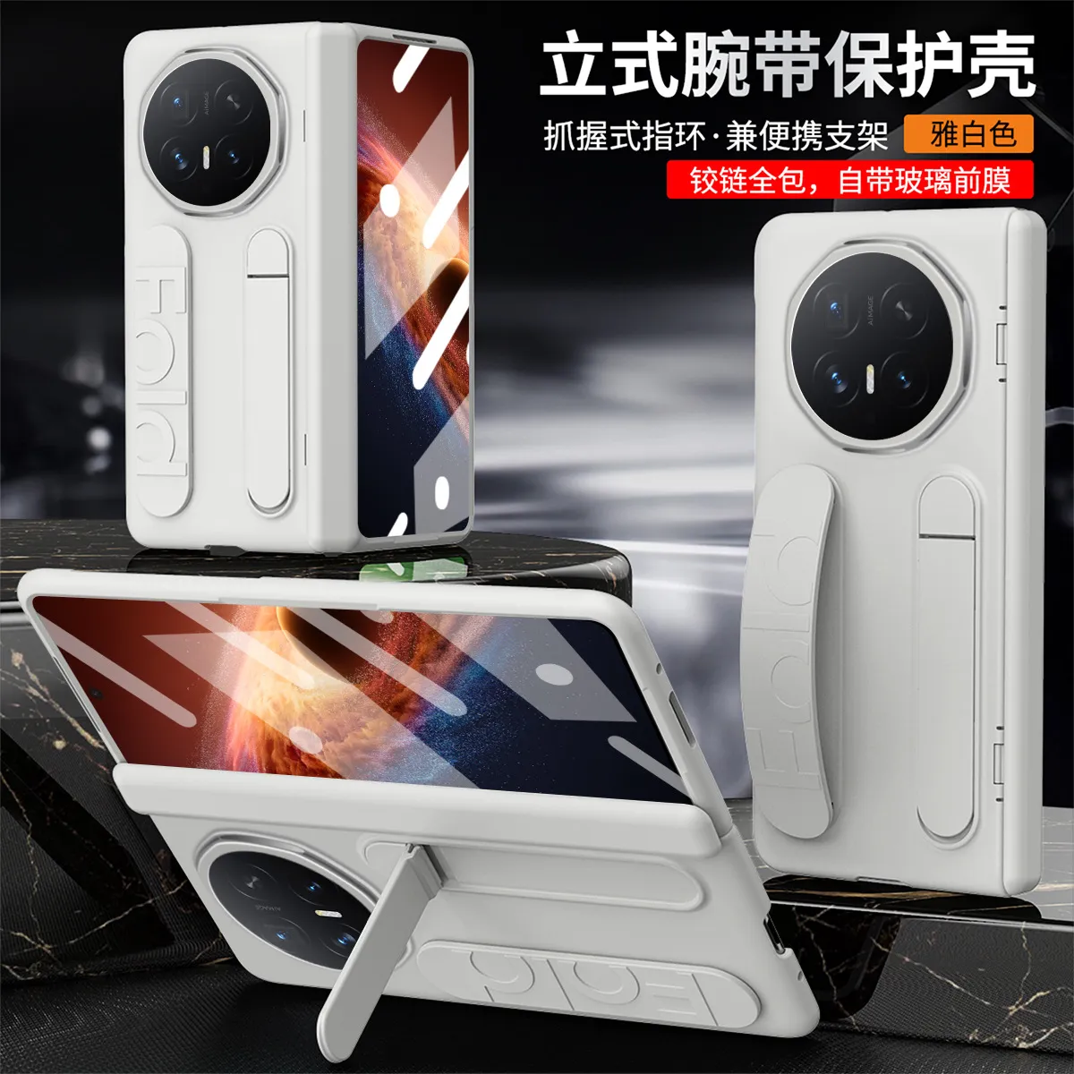 Honor MagicV6 phone case, MagicV5 wrist strap stand, hinge, full-coverage hinge, drop-proof protective leather case.