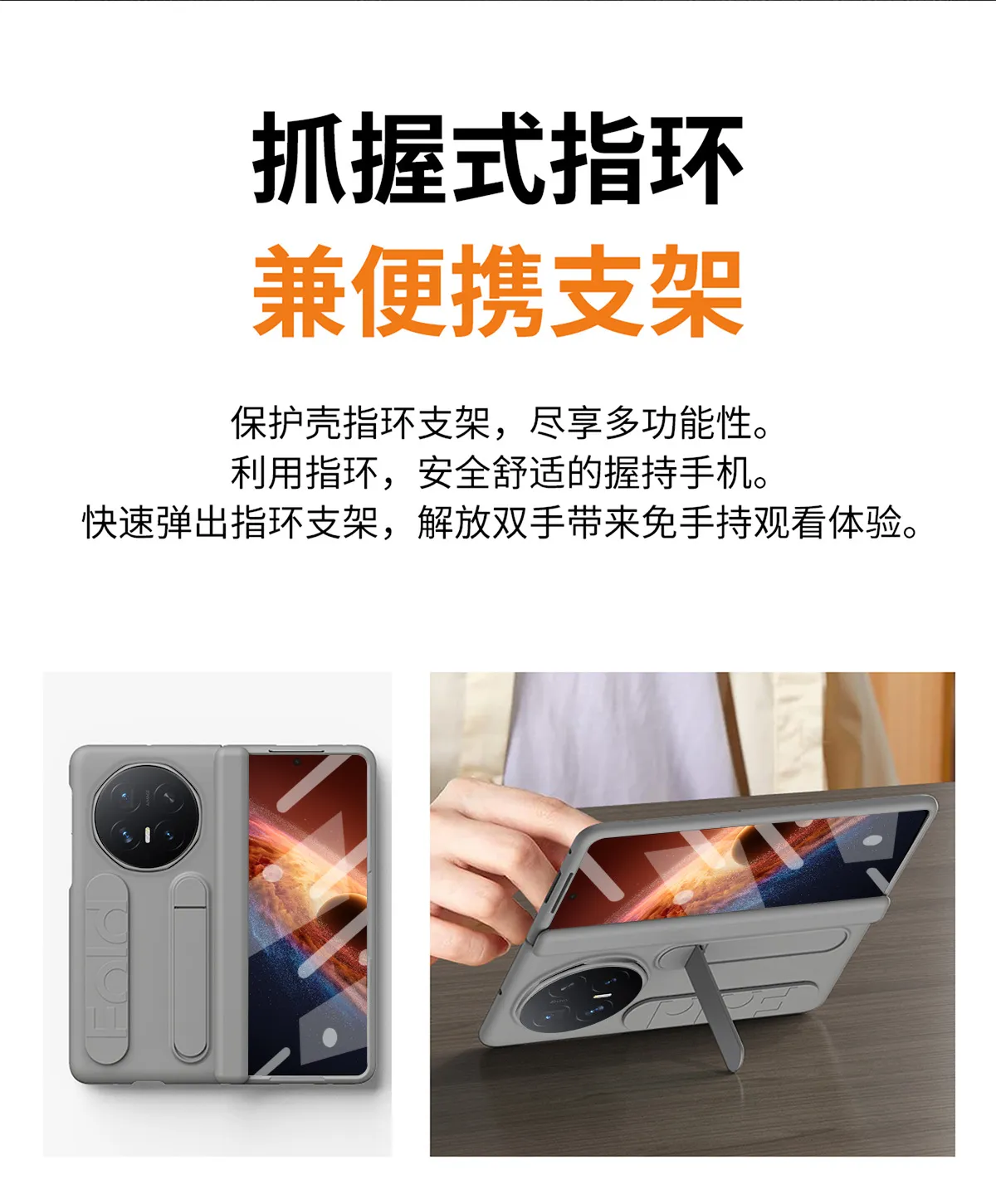 Honor MagicV6 phone case, MagicV5 wrist strap stand, hinge, full-coverage hinge, drop-proof protective leather case.