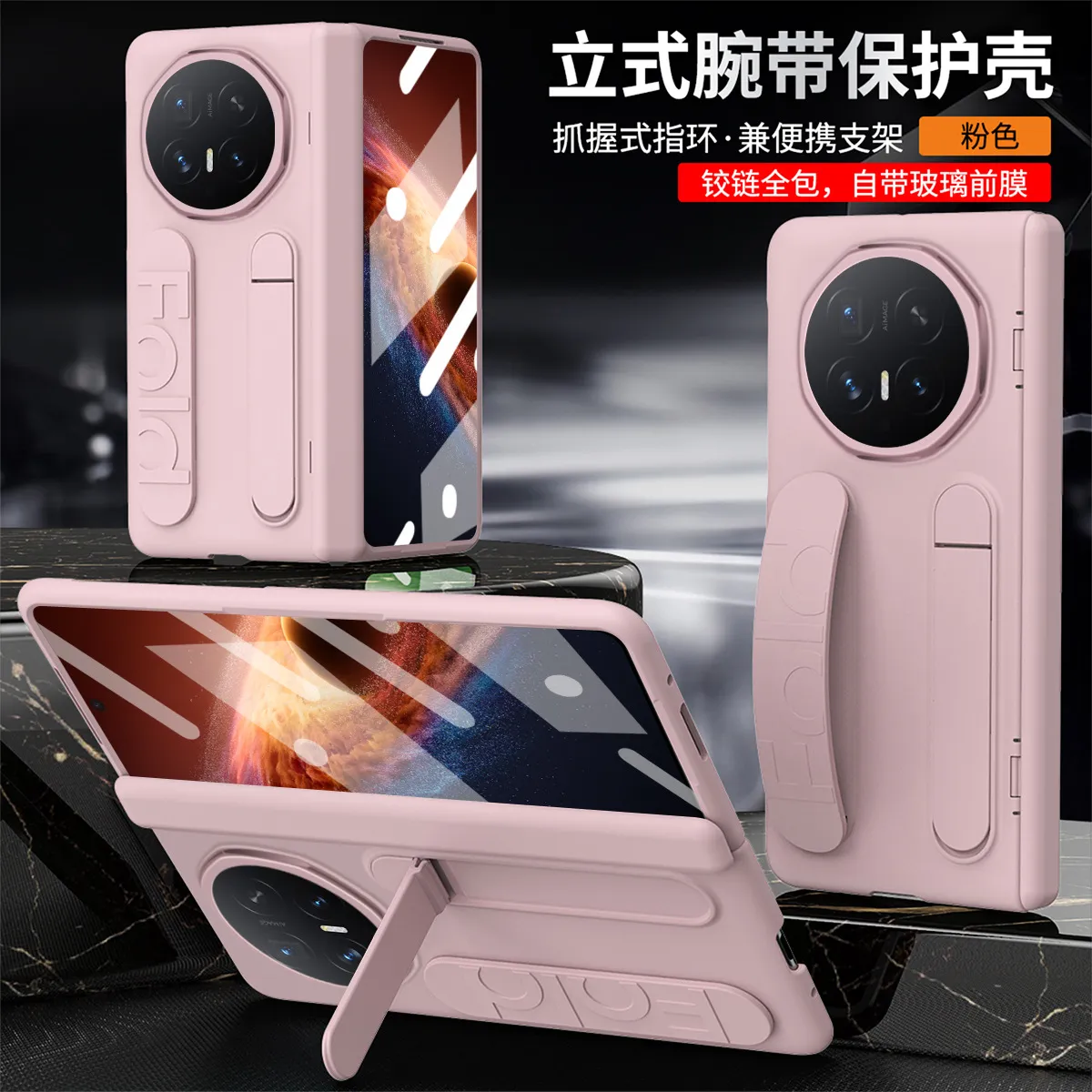 Honor MagicV6 phone case, MagicV5 wrist strap stand, hinge, full-coverage hinge, drop-proof protective leather case.