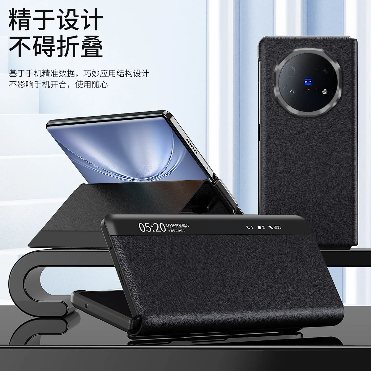 VIVO XFOLD6 phone case, xfold5 leather case, smart answering stand, full-coverage drop-proof protective case.