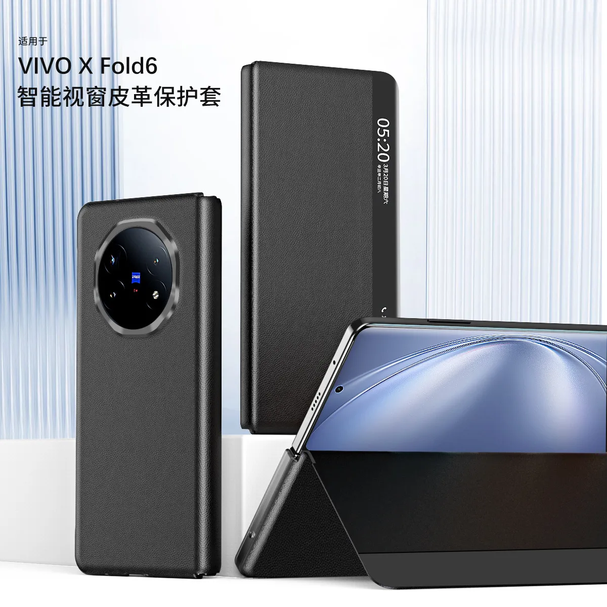 VIVO XFOLD6 phone case, xfold5 leather case, smart answering stand, full-coverage drop-proof protective case.