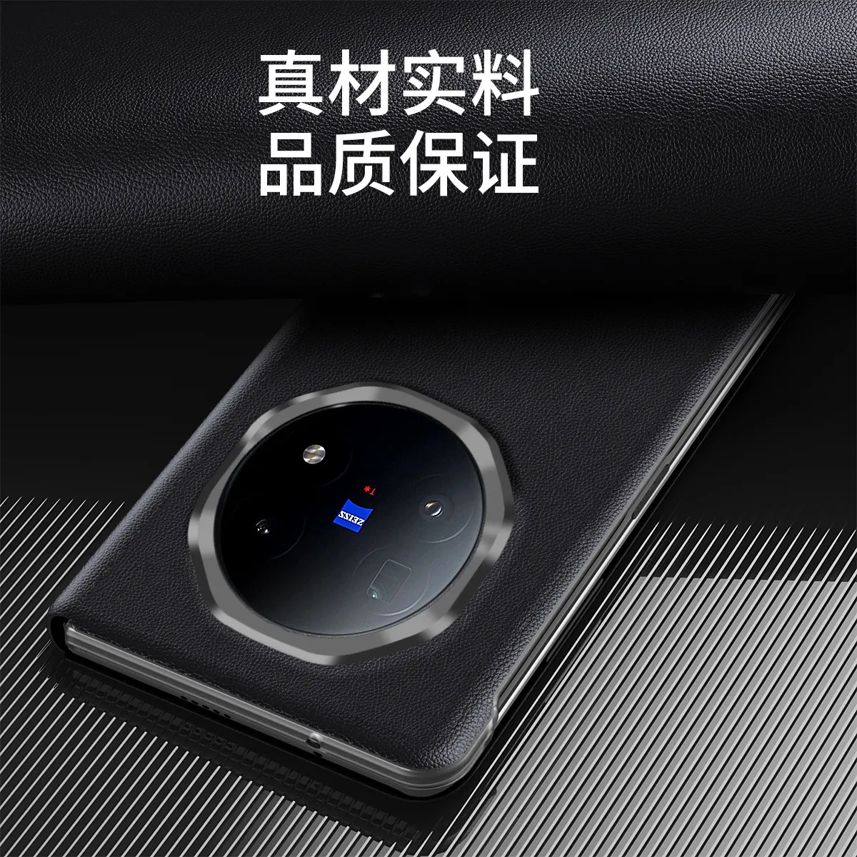 VIVO XFOLD6 phone case, xfold5 leather case, smart answering stand, full-coverage drop-proof protective case.