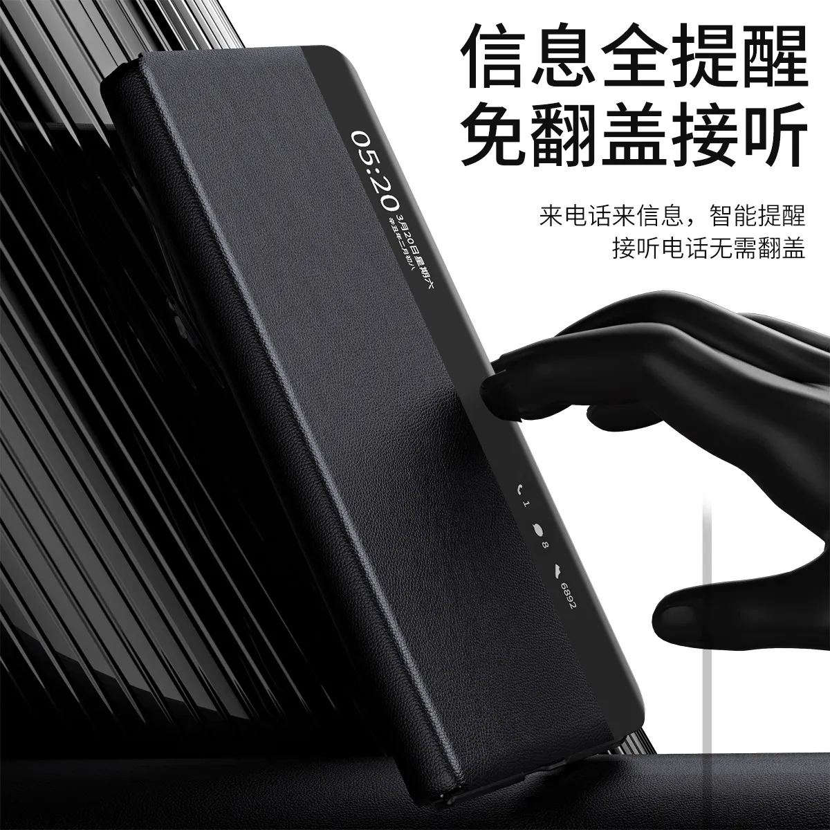 VIVO XFOLD6 phone case, xfold5 leather case, smart answering stand, full-coverage drop-proof protective case.