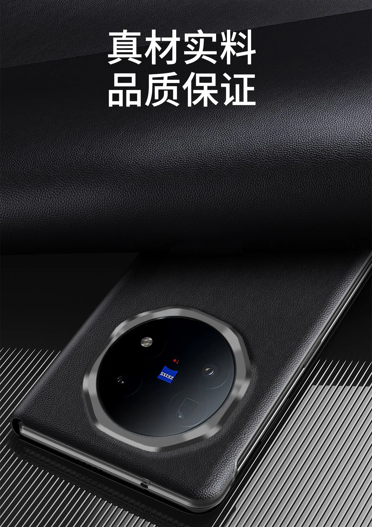 VIVO XFOLD6 phone case, xfold5 leather case, smart answering stand, full-coverage drop-proof protective case.