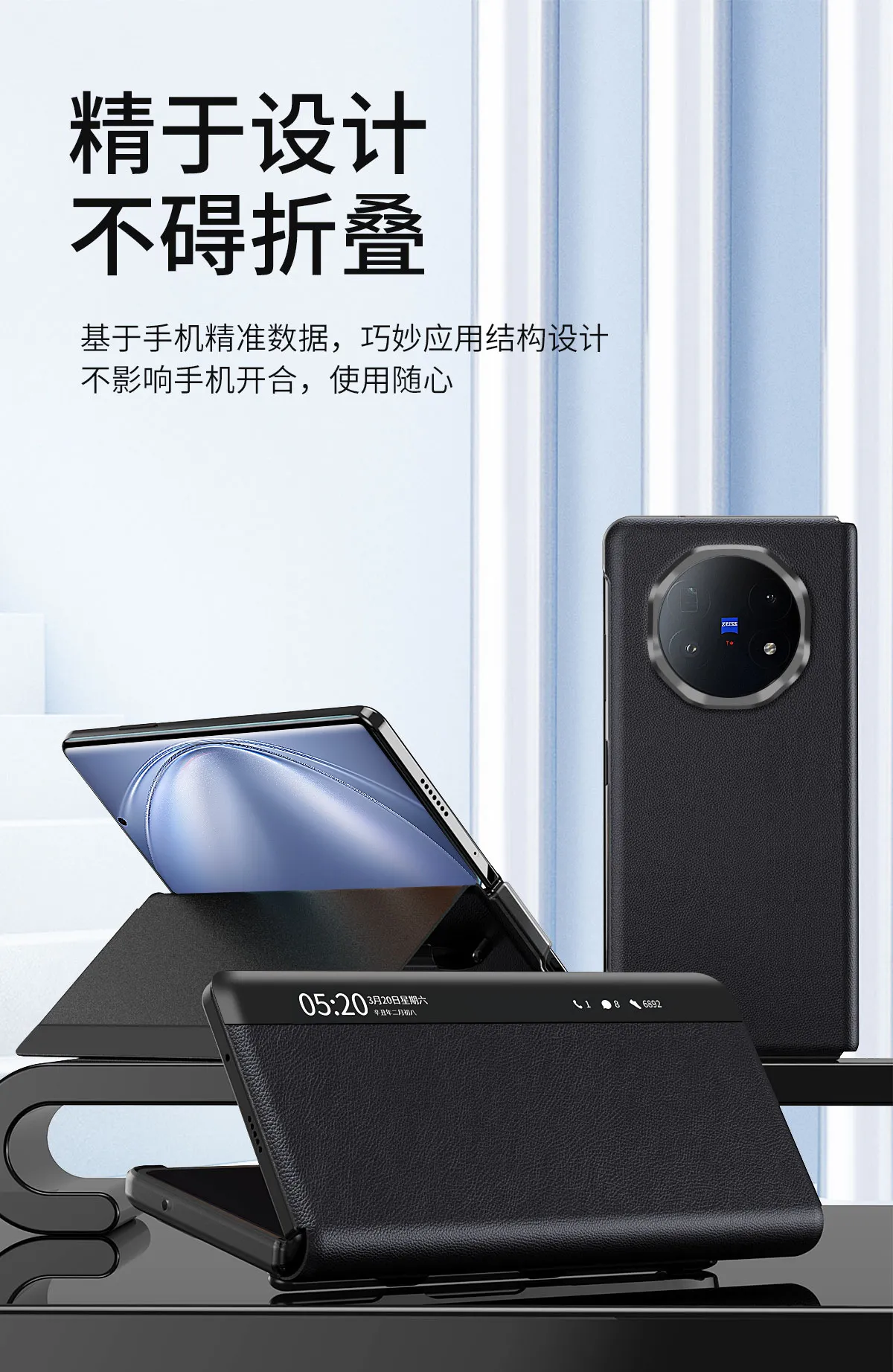 VIVO XFOLD6 phone case, xfold5 leather case, smart answering stand, full-coverage drop-proof protective case.
