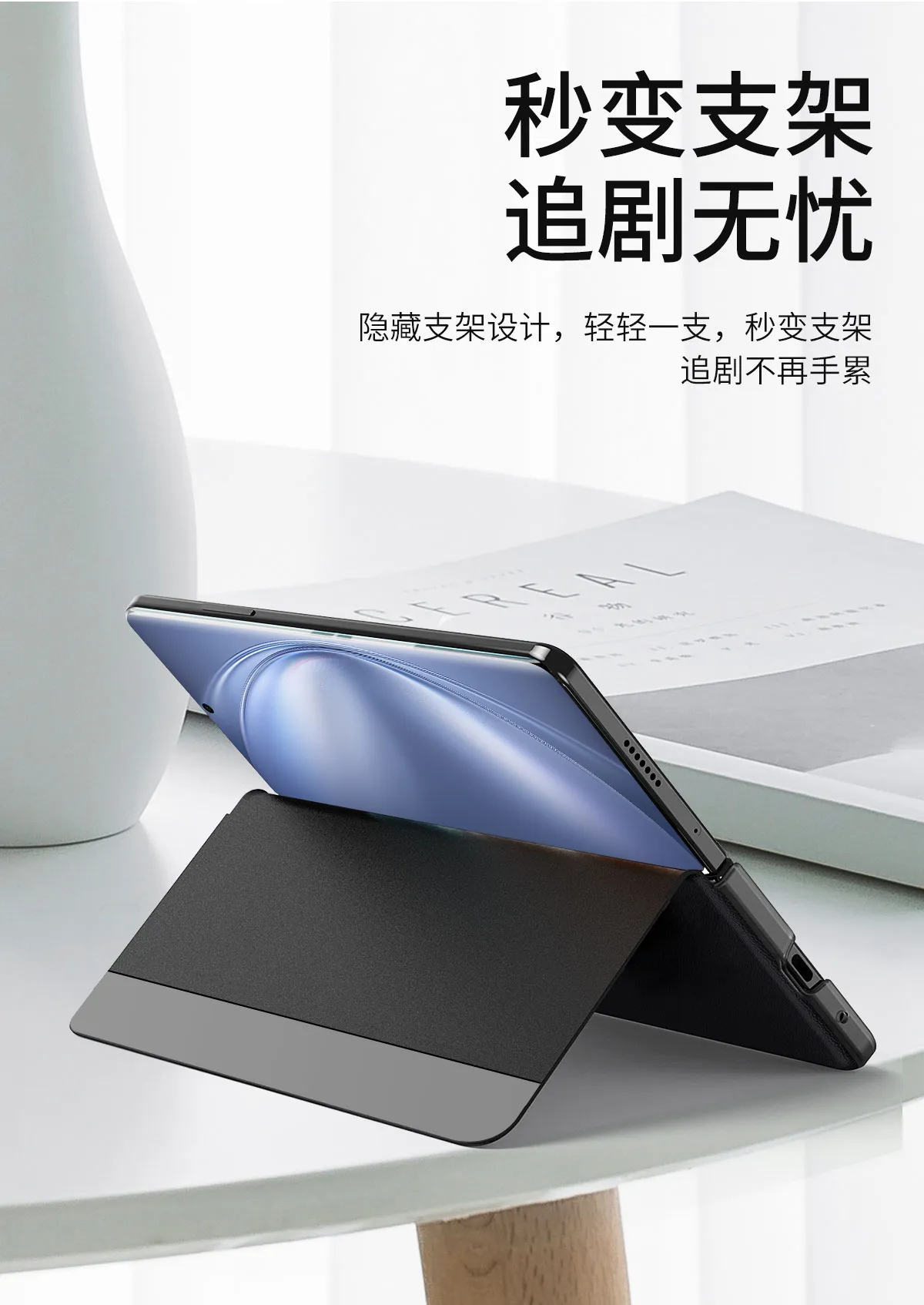 VIVO XFOLD6 phone case, xfold5 leather case, smart answering stand, full-coverage drop-proof protective case.