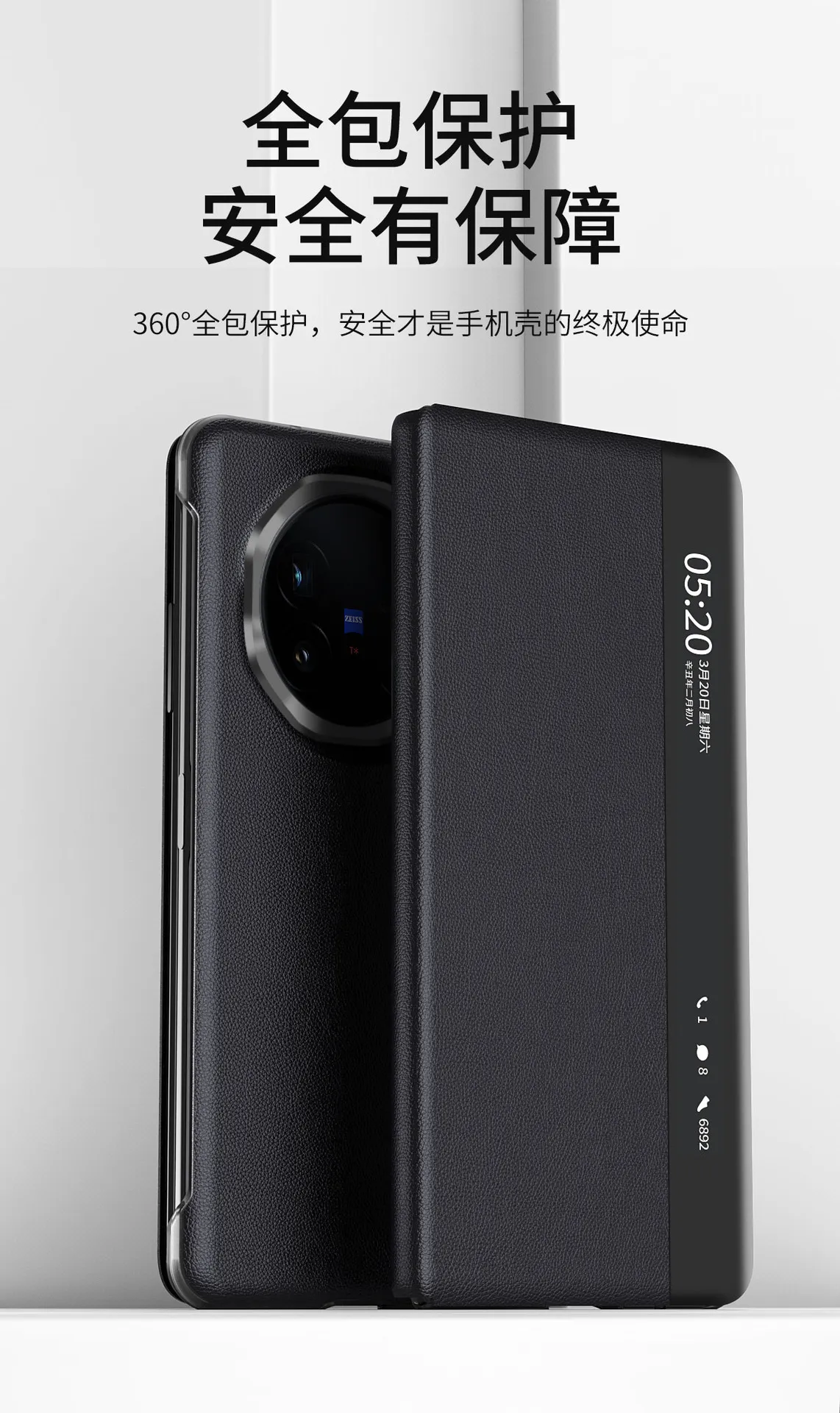 VIVO XFOLD6 phone case, xfold5 leather case, smart answering stand, full-coverage drop-proof protective case.