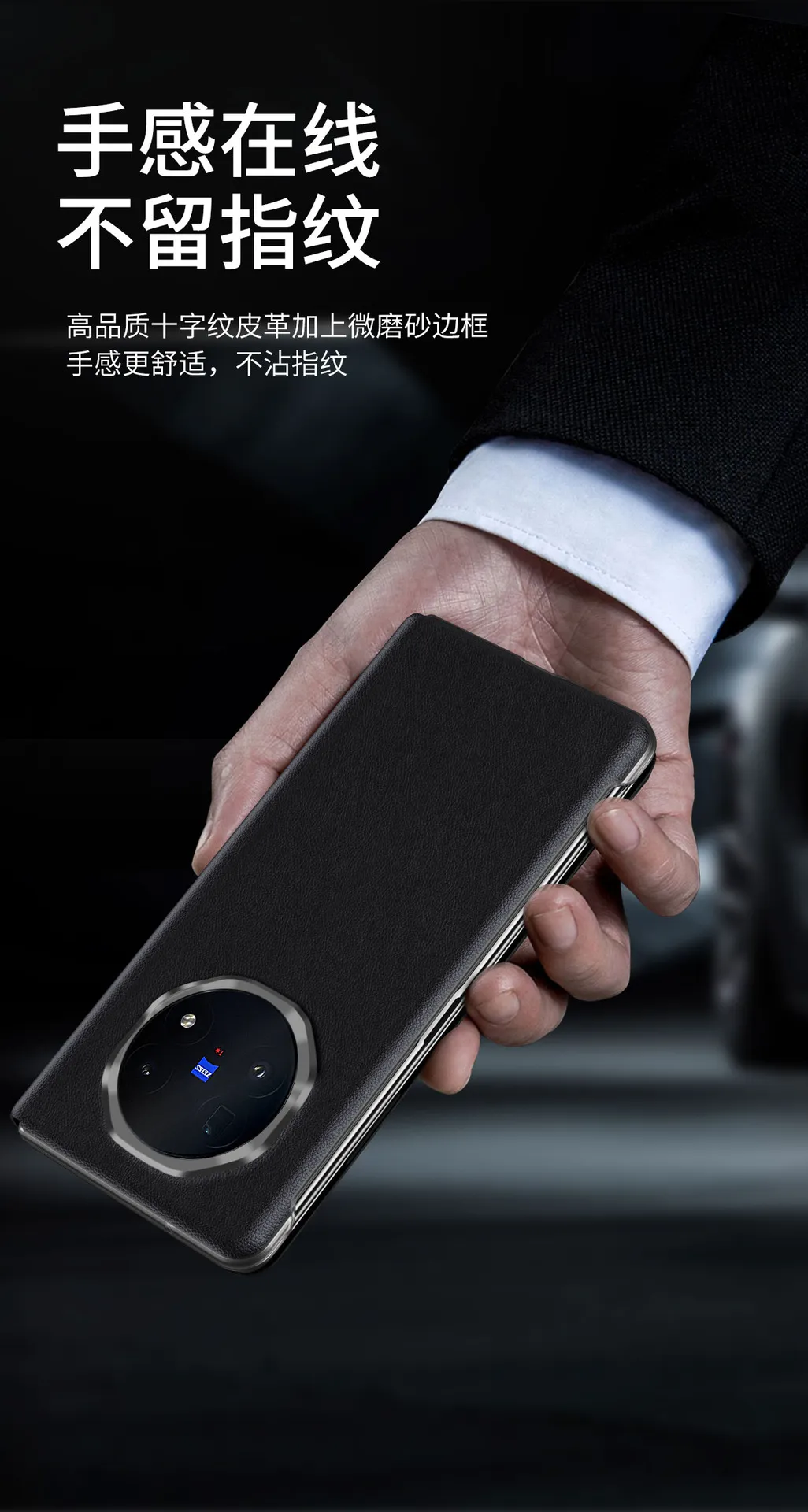 VIVO XFOLD6 phone case, xfold5 leather case, smart answering stand, full-coverage drop-proof protective case.