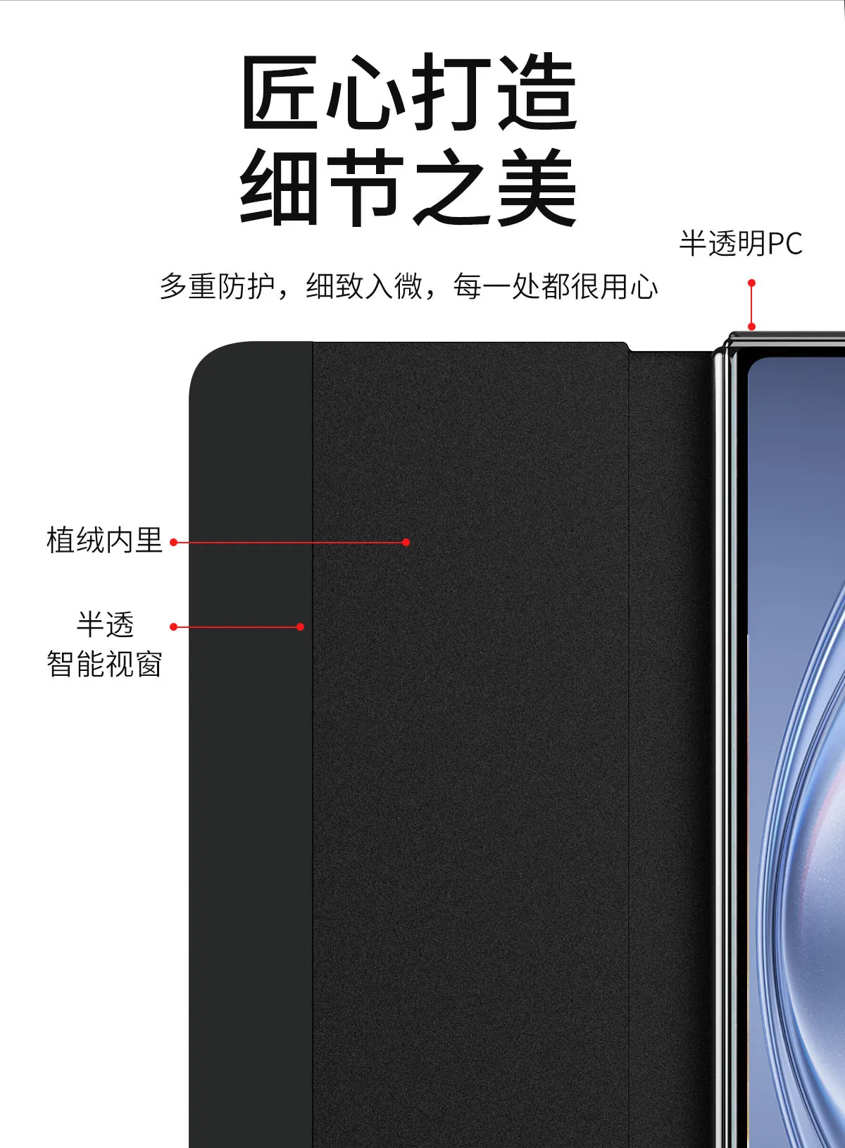 VIVO XFOLD6 phone case, xfold5 leather case, smart answering stand, full-coverage drop-proof protective case.