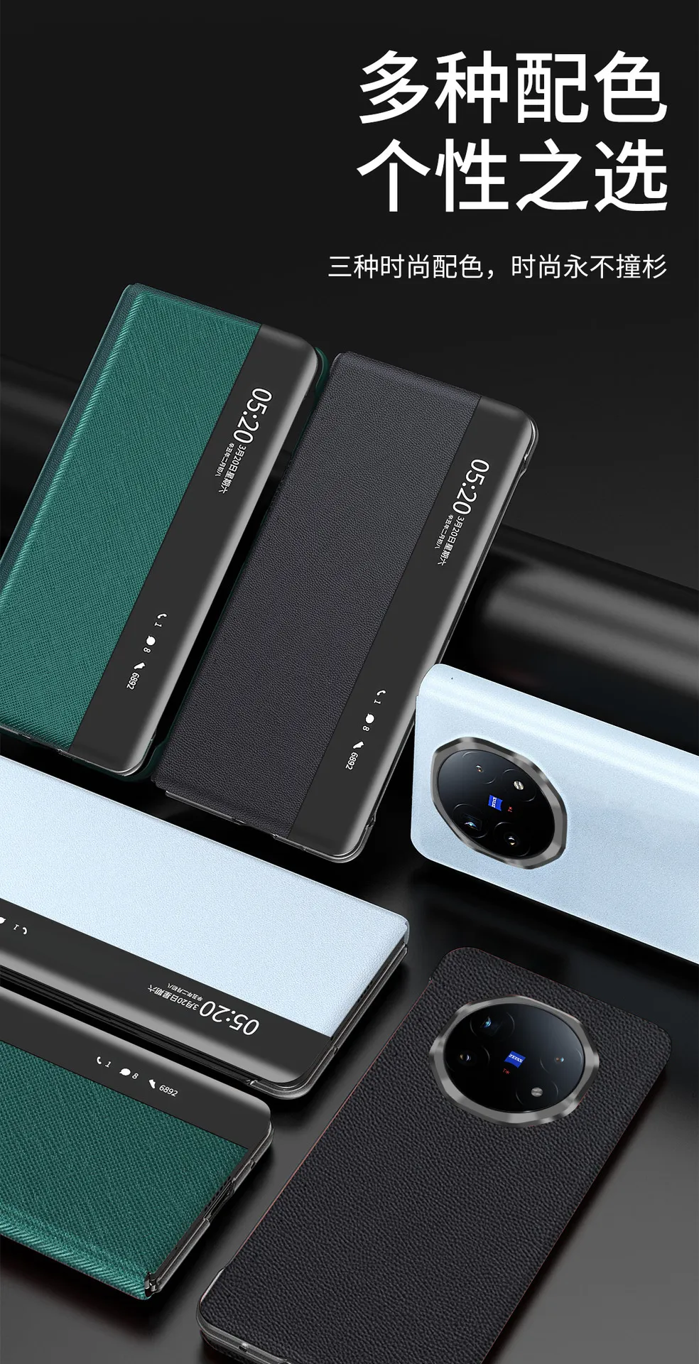 VIVO XFOLD6 phone case, xfold5 leather case, smart answering stand, full-coverage drop-proof protective case.
