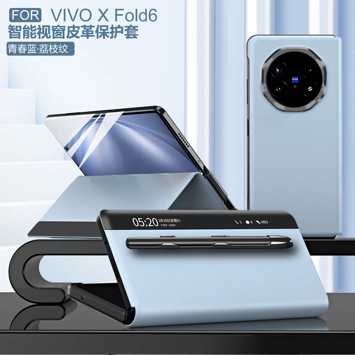 VIVO XFOLD6 phone case, xfold5 leather case, smart answering stand, full-coverage drop-proof protective case.
