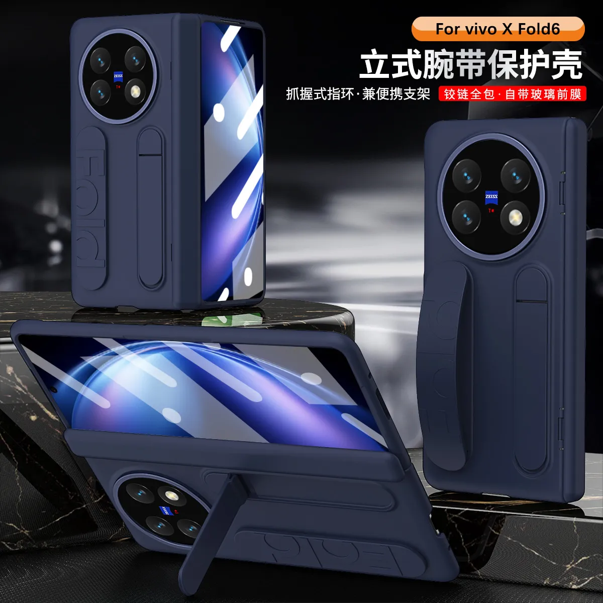 VIVO XFOLD6 phone case, xfold5 integrated case and screen protector, wrist strap and stand, full-coverage drop-proof protective case.