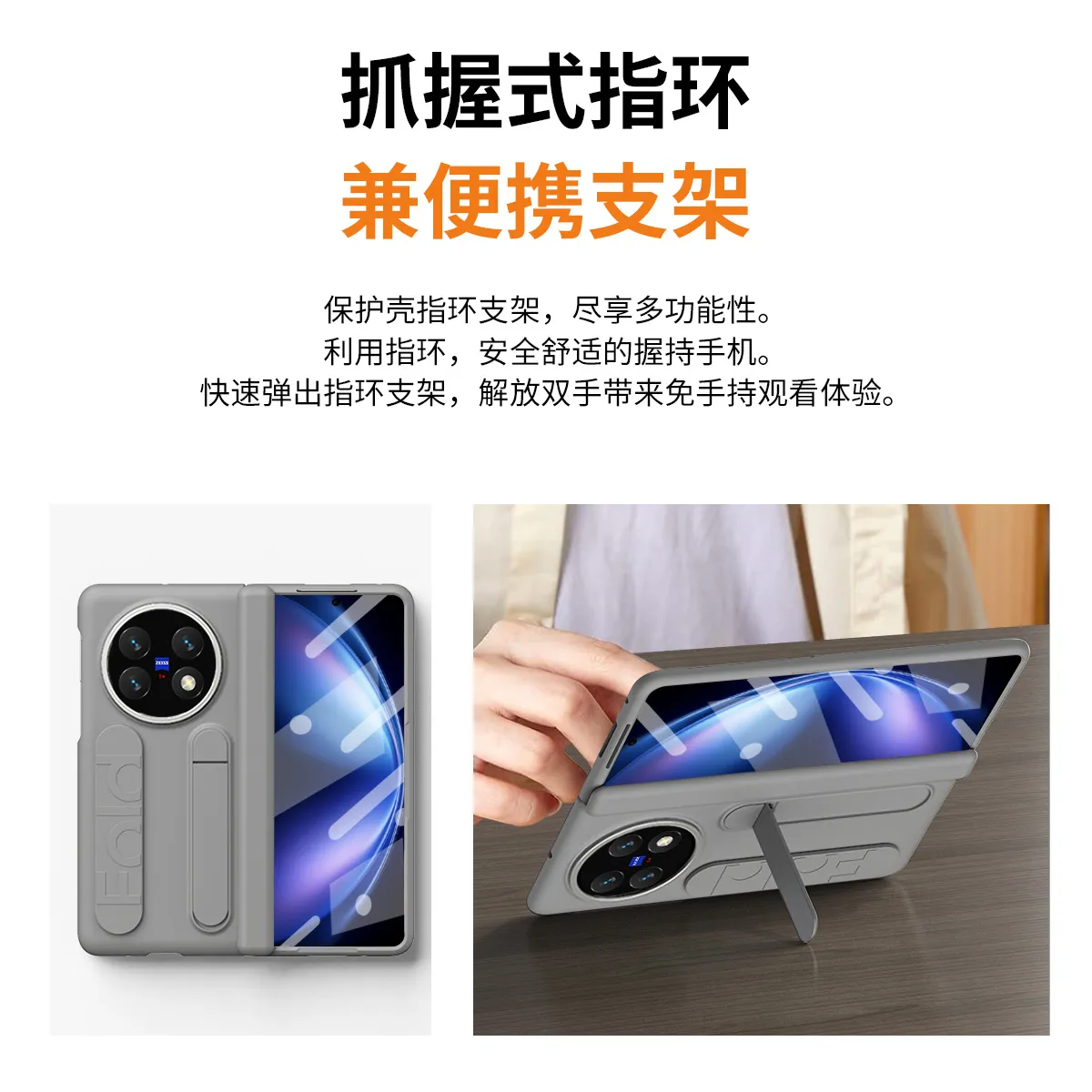VIVO XFOLD6 phone case, xfold5 integrated case and screen protector, wrist strap and stand, full-coverage drop-proof protective case.