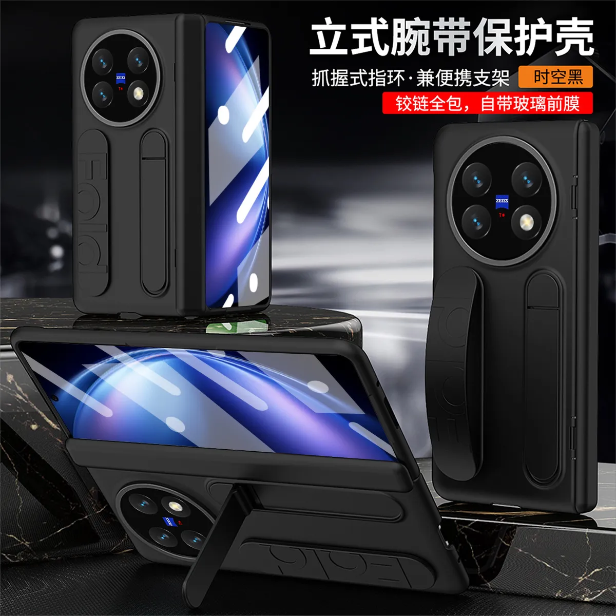VIVO XFOLD6 phone case, xfold5 integrated case and screen protector, wrist strap and stand, full-coverage drop-proof protective case.
