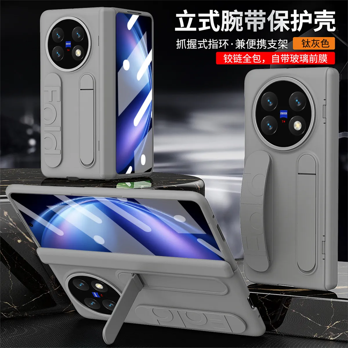 VIVO XFOLD6 phone case, xfold5 integrated case and screen protector, wrist strap and stand, full-coverage drop-proof protective case.