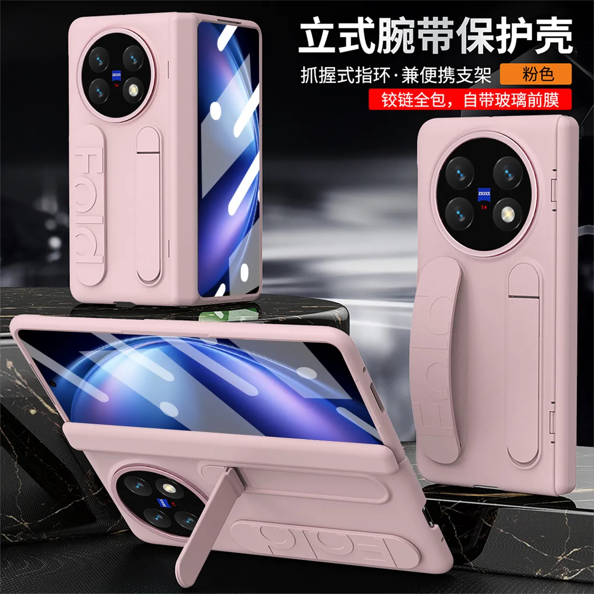 VIVO XFOLD6 phone case, xfold5 integrated case and screen protector, wrist strap and stand, full-coverage drop-proof protective case.