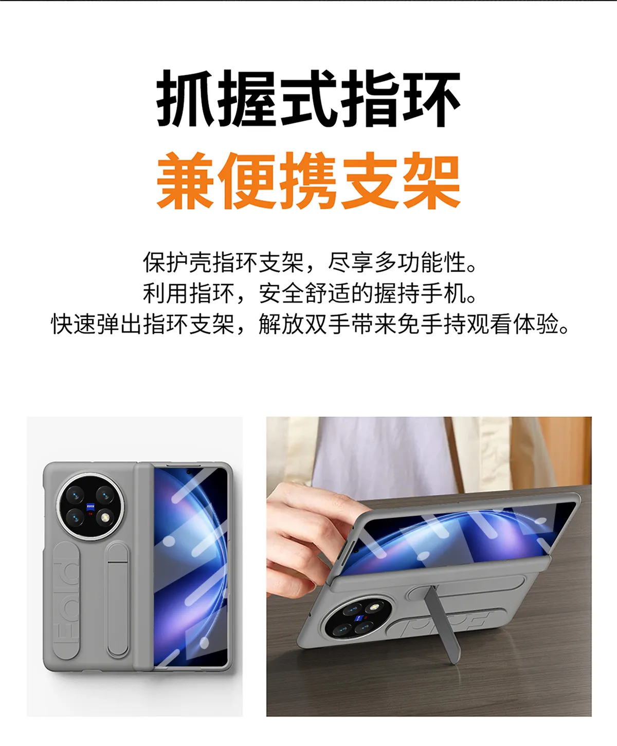 VIVO XFOLD6 phone case, xfold5 integrated case and screen protector, wrist strap and stand, full-coverage drop-proof protective case.