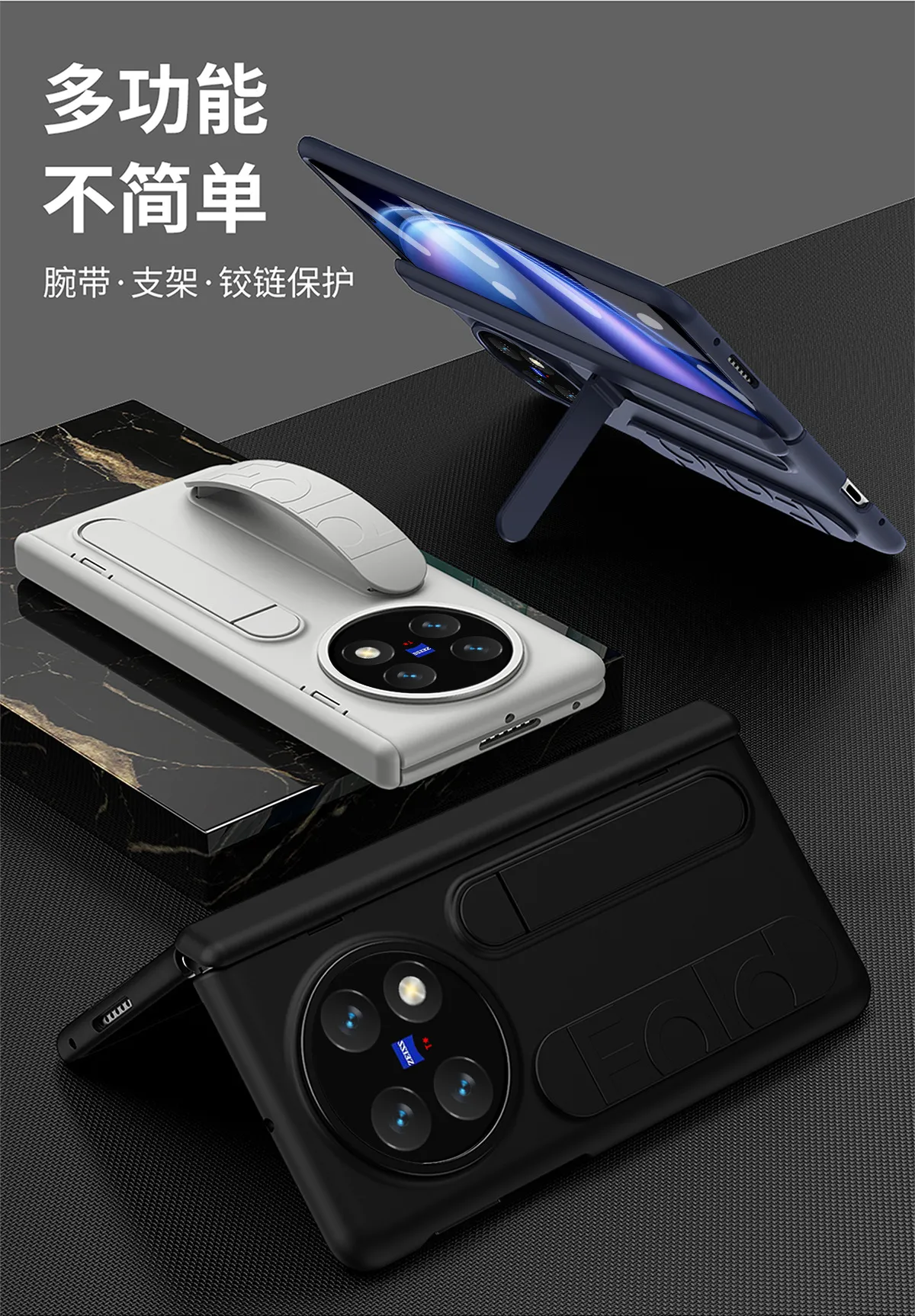 VIVO XFOLD6 phone case, xfold5 integrated case and screen protector, wrist strap and stand, full-coverage drop-proof protective case.