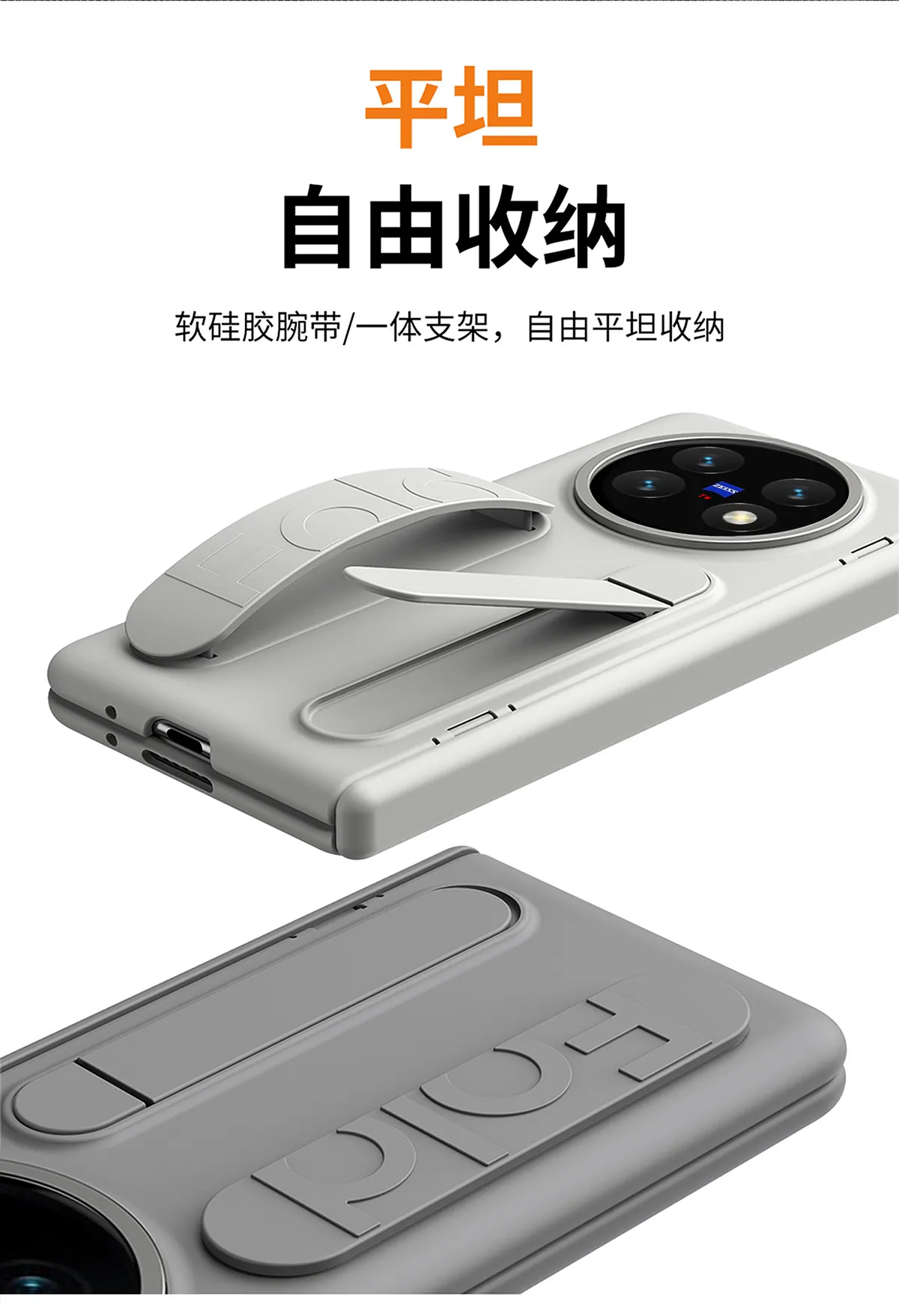 VIVO XFOLD6 phone case, xfold5 integrated case and screen protector, wrist strap and stand, full-coverage drop-proof protective case.