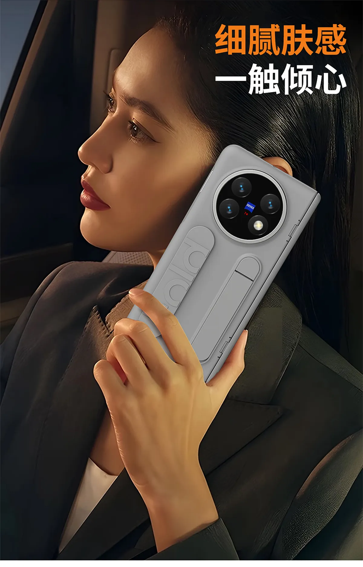 VIVO XFOLD6 phone case, xfold5 integrated case and screen protector, wrist strap and stand, full-coverage drop-proof protective case.
