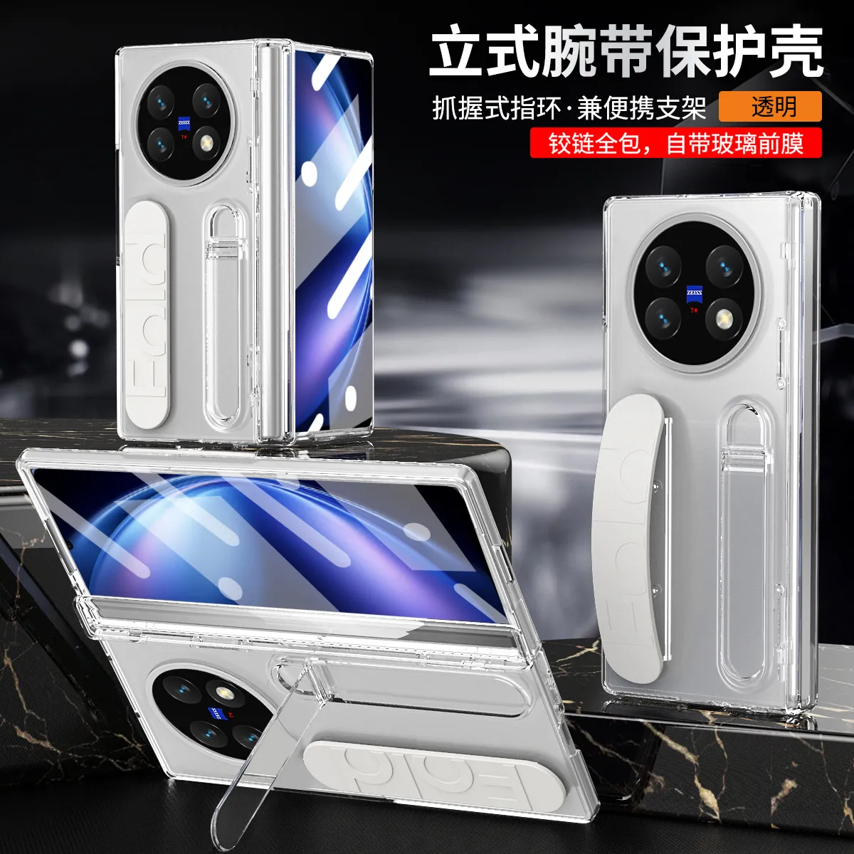 VIVO XFOLD6 phone case, xfold5 integrated case and screen protector, wrist strap and stand, full-coverage drop-proof protective case.