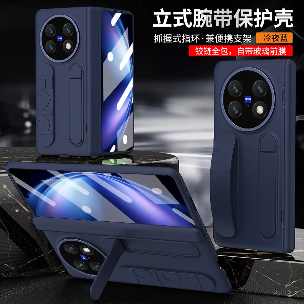 VIVO XFOLD6 phone case, xfold5 integrated case and screen protector, wrist strap and stand, full-coverage drop-proof protective case.