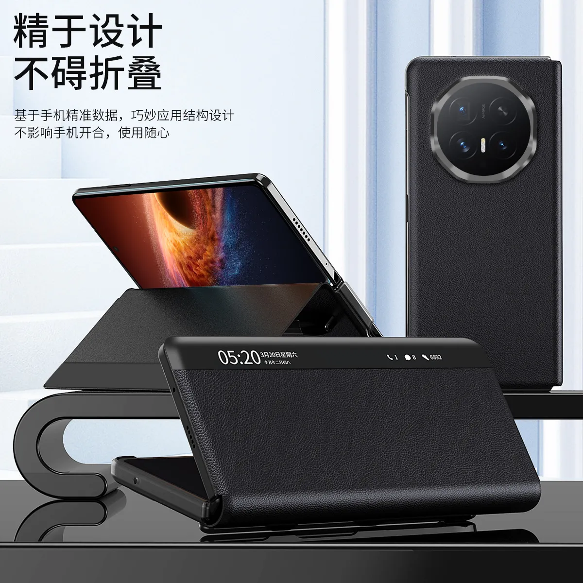 Honor MagicV6 phone case, official smart window leather case, MagicV5 ultra-thin anti-drop protective case.