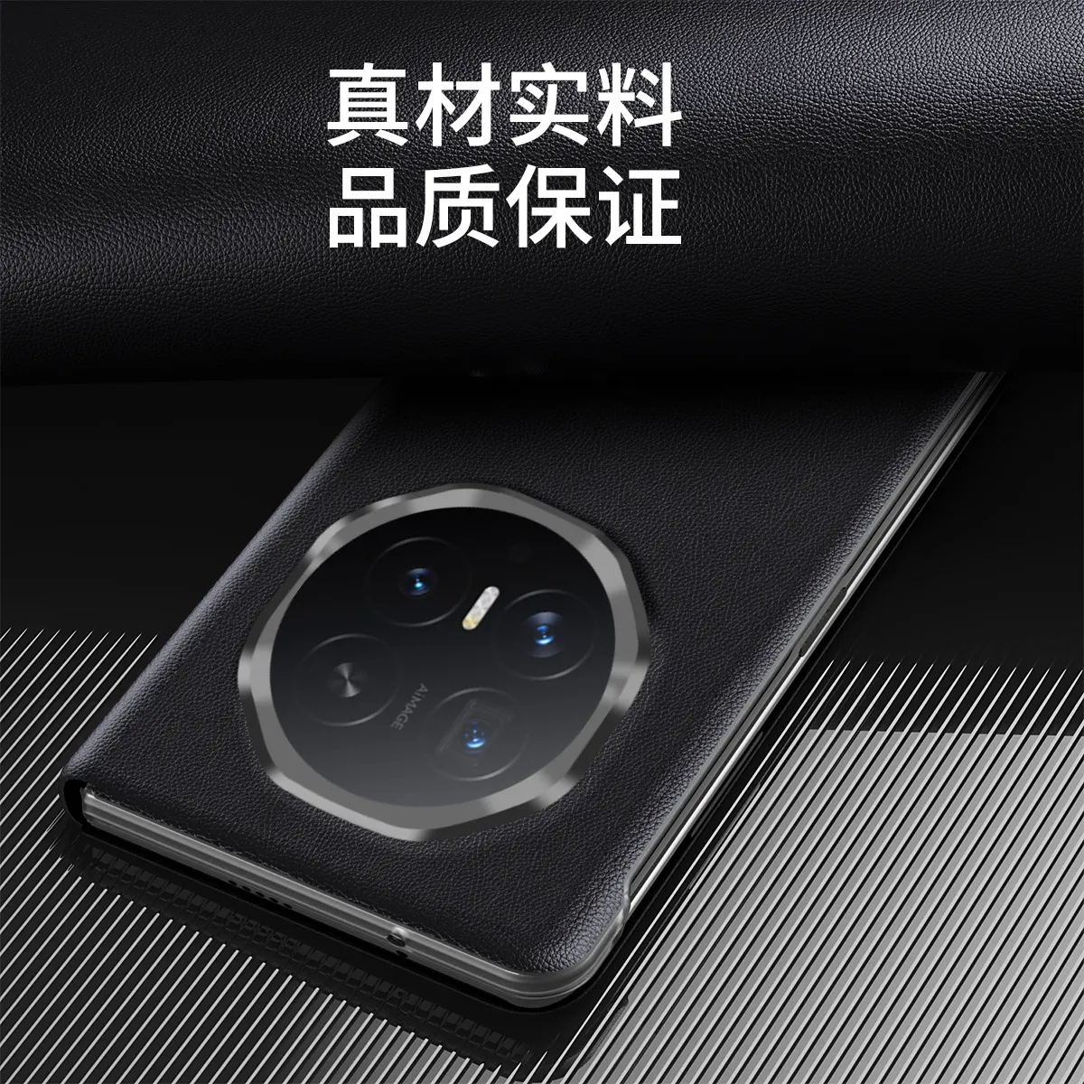 Honor MagicV6 phone case, official smart window leather case, MagicV5 ultra-thin anti-drop protective case.
