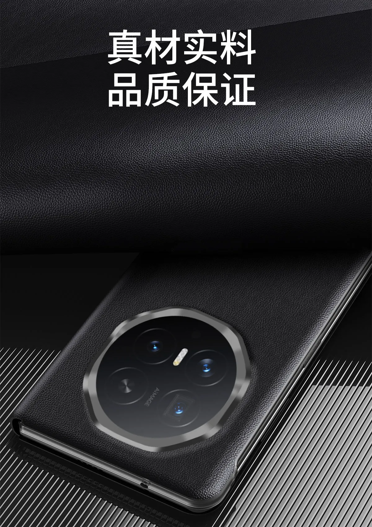 Honor MagicV6 phone case, official smart window leather case, MagicV5 ultra-thin anti-drop protective case.