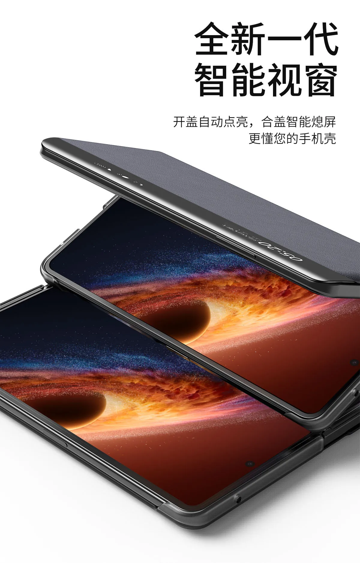 Honor MagicV6 phone case, official smart window leather case, MagicV5 ultra-thin anti-drop protective case.