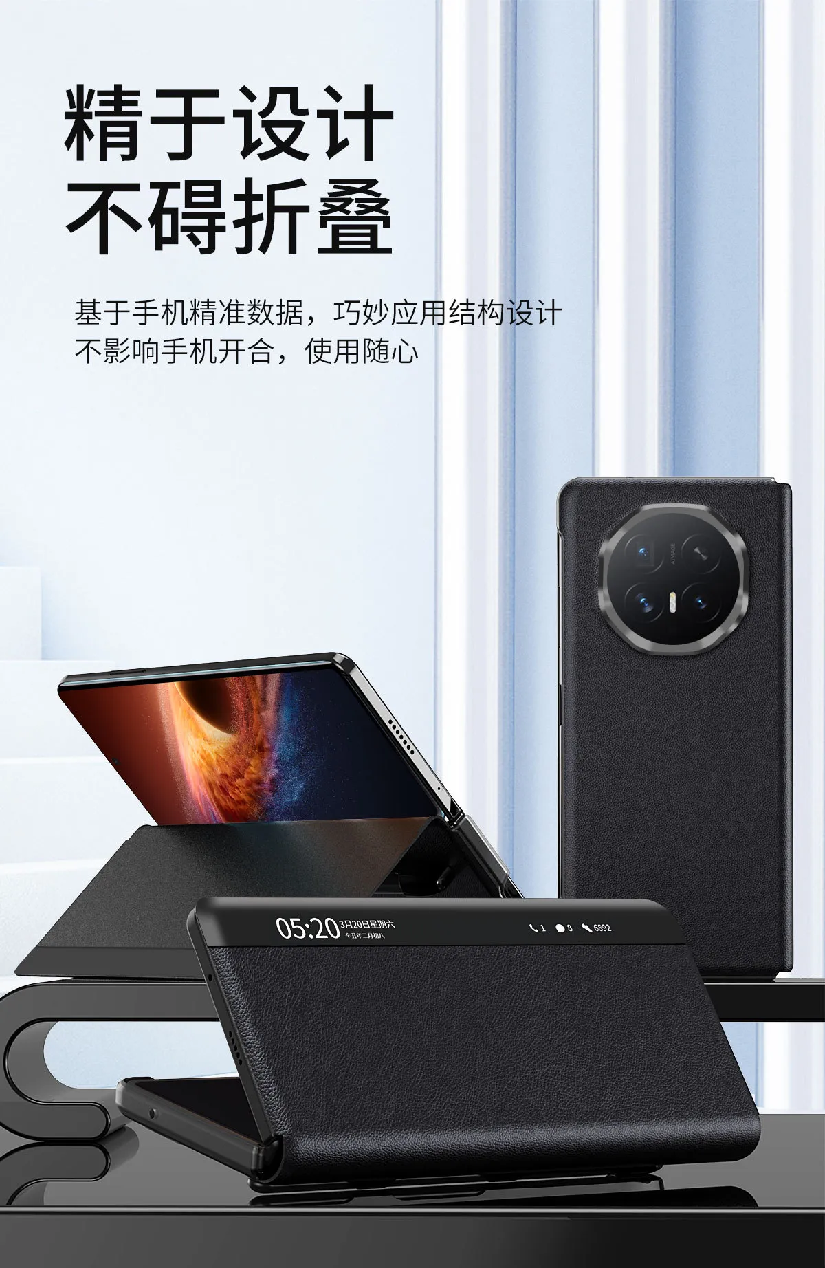 Honor MagicV6 phone case, official smart window leather case, MagicV5 ultra-thin anti-drop protective case.