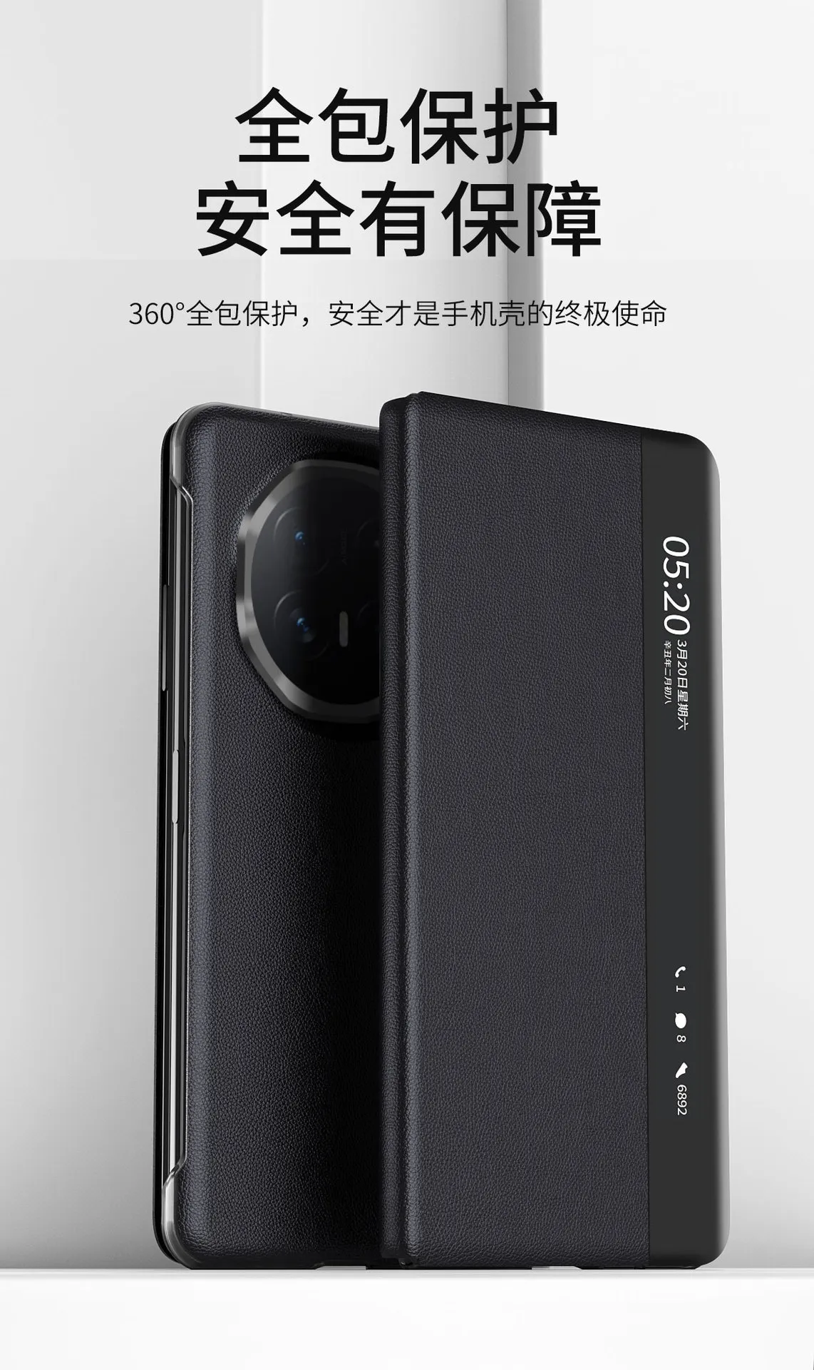 Honor MagicV6 phone case, official smart window leather case, MagicV5 ultra-thin anti-drop protective case.